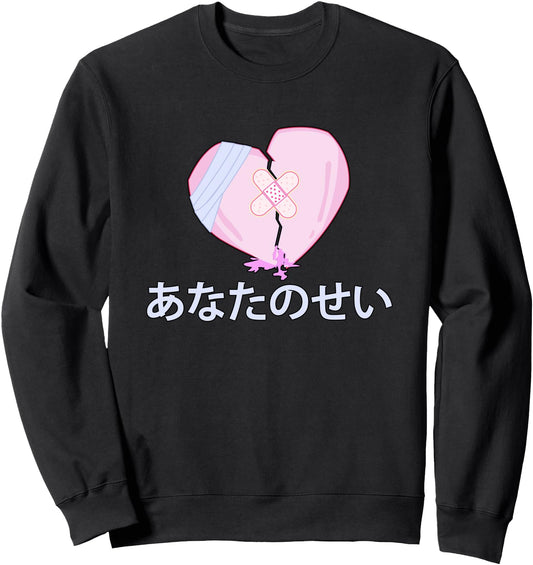 Aesthetic Pastel Broken Heart I Your Fault I Japanese Text Sweatshirt