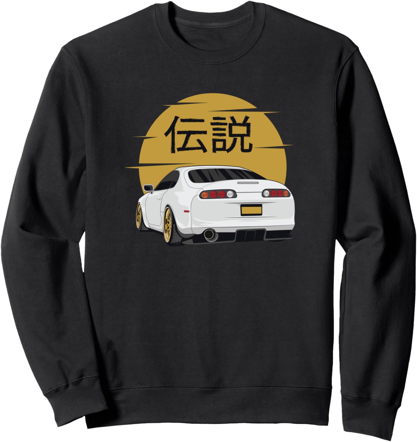 JDM 2JZ Legendary Supra Sweatshirt