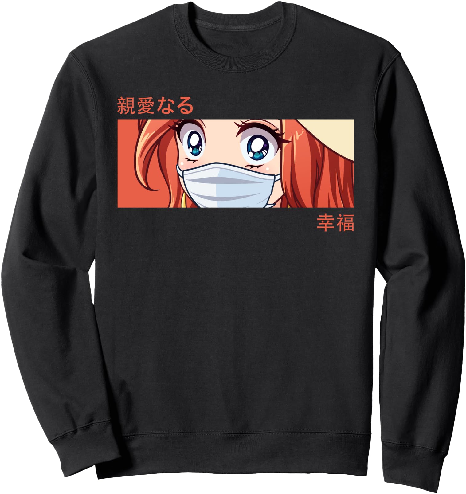 Anime Girl Eyes - Japan Culture Art - Japanese Aesthetics Sweatshirt