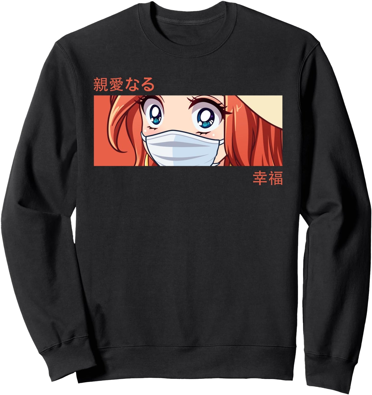 Anime Girl Eyes - Japan Culture Art - Japanese Aesthetics Sweatshirt