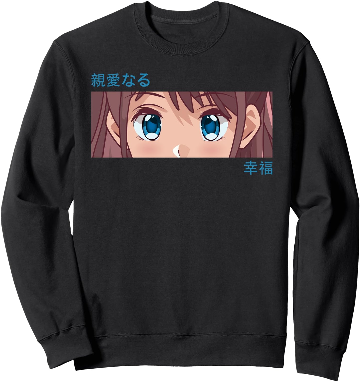 Anime Girl Eyes - Japan Culture Art - Japanese Aesthetic Sweatshirt