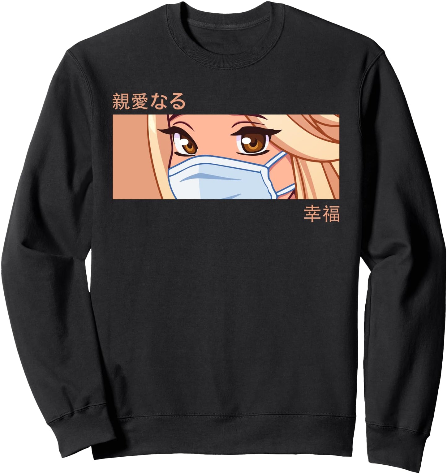 Anime Girl Eyes - Japan Culture Art - Japanese Aesthetic Sweatshirt