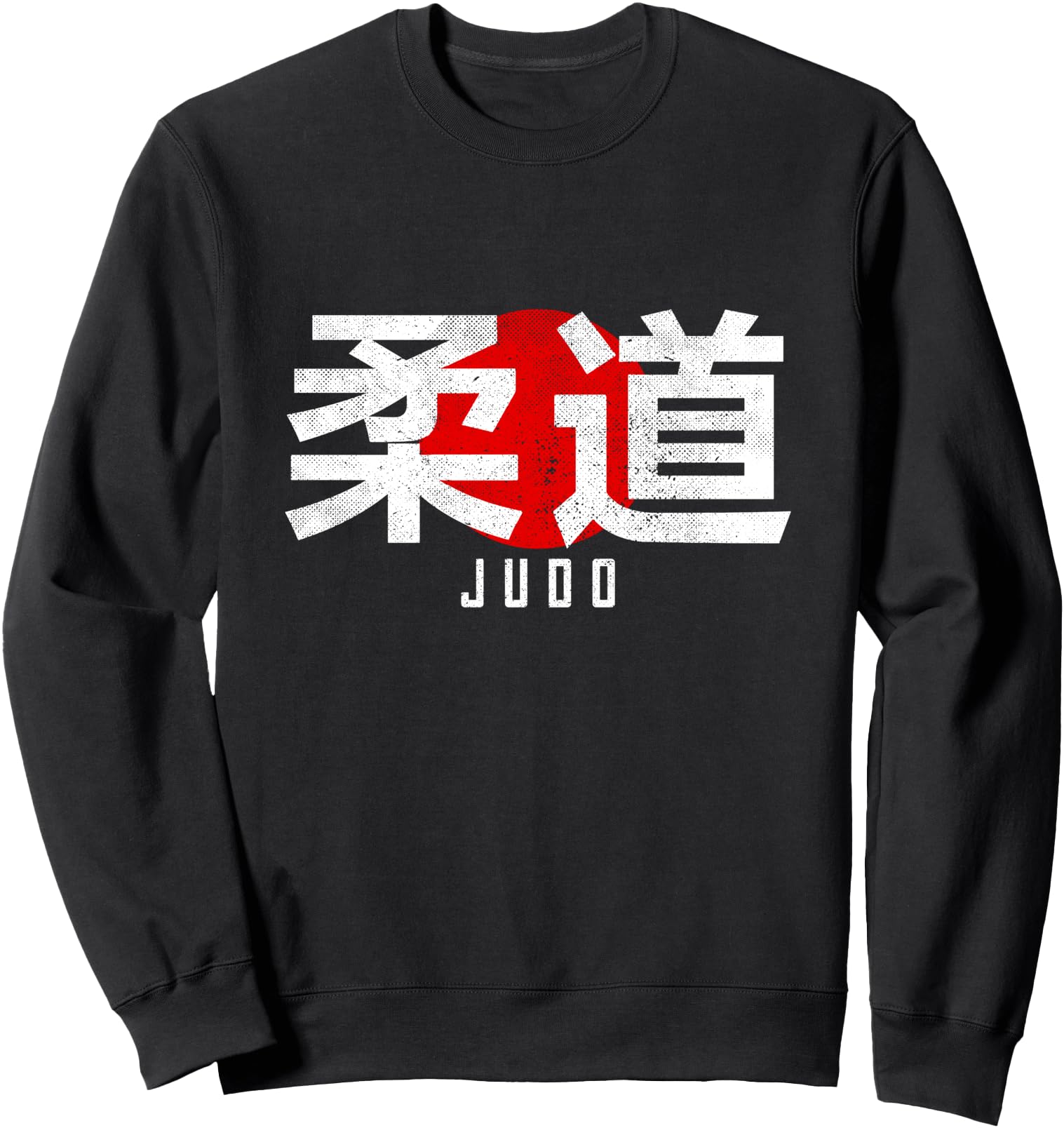 Judo Kanji Martial Arts Japan GYM Dojo Japanese Vintage Sweatshirt