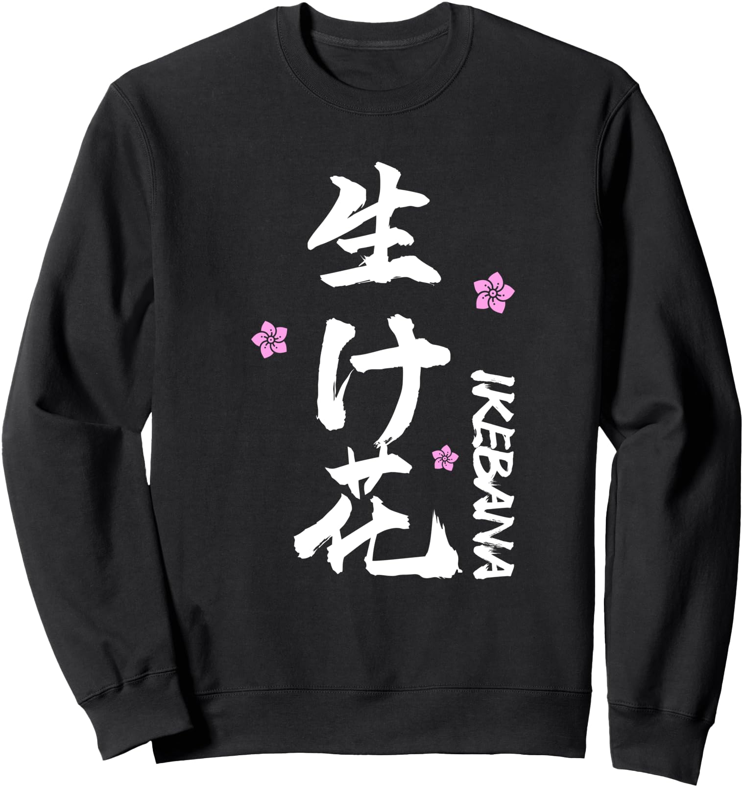 Japanese Ikebana Flower Arrangement Hobbyist Gift Sweatshirt