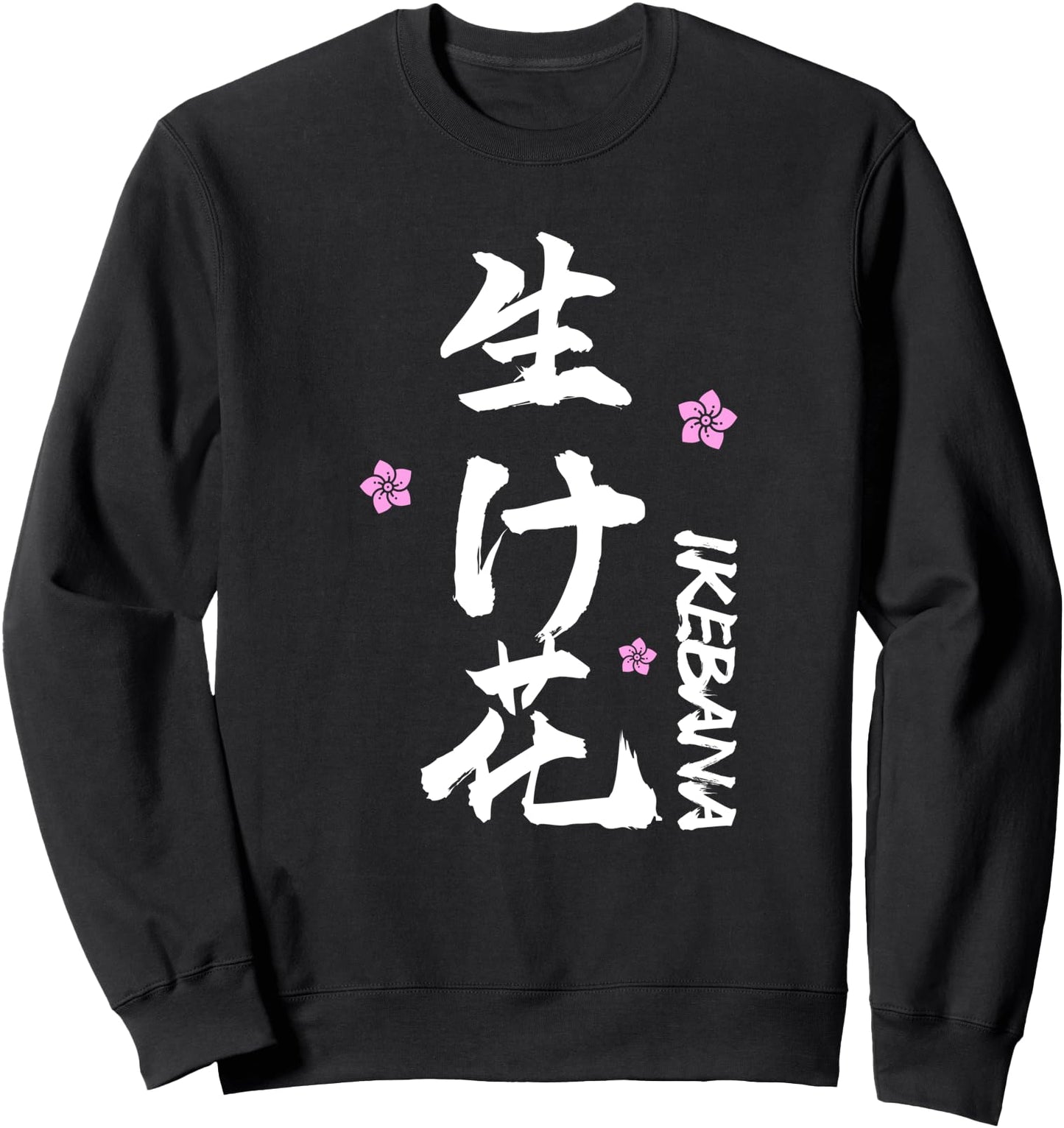 Japanese Ikebana Flower Arrangement Hobbyist Gift Sweatshirt