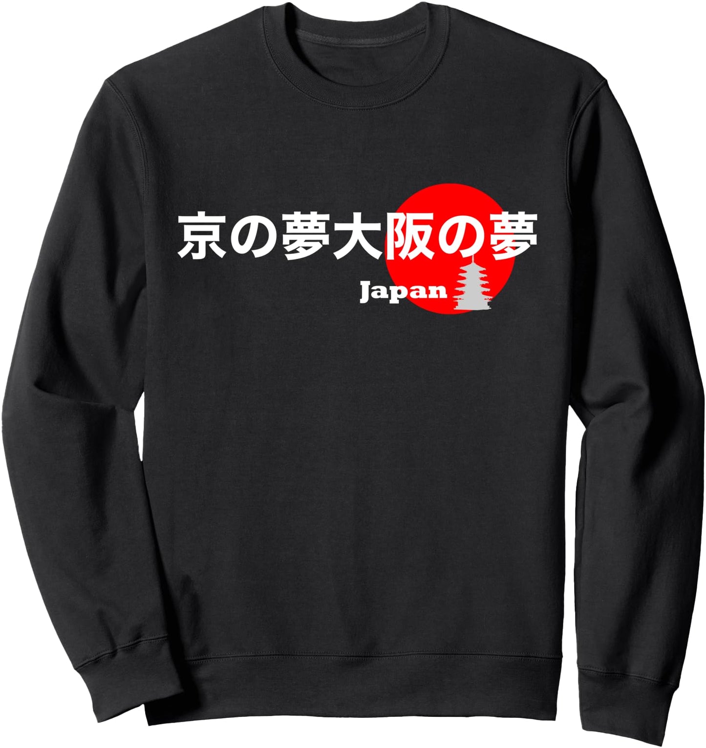 Japanese Sweatshirt with Proverb Dreams of Kyoto and Osaka