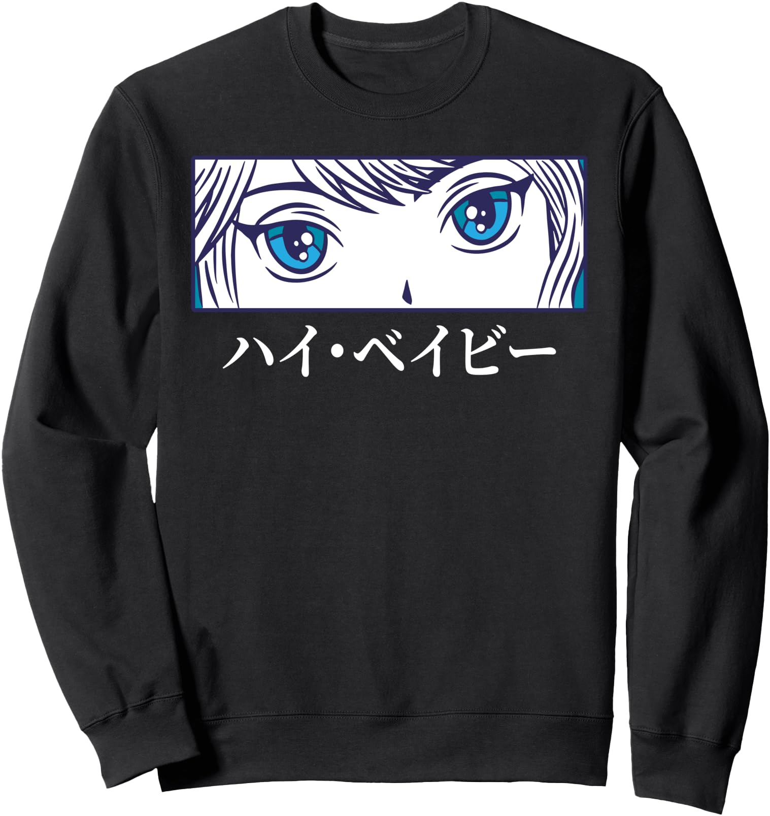 Anime Girl Eyes - Japan Culture Art - Japanese Aesthetic Sweatshirt