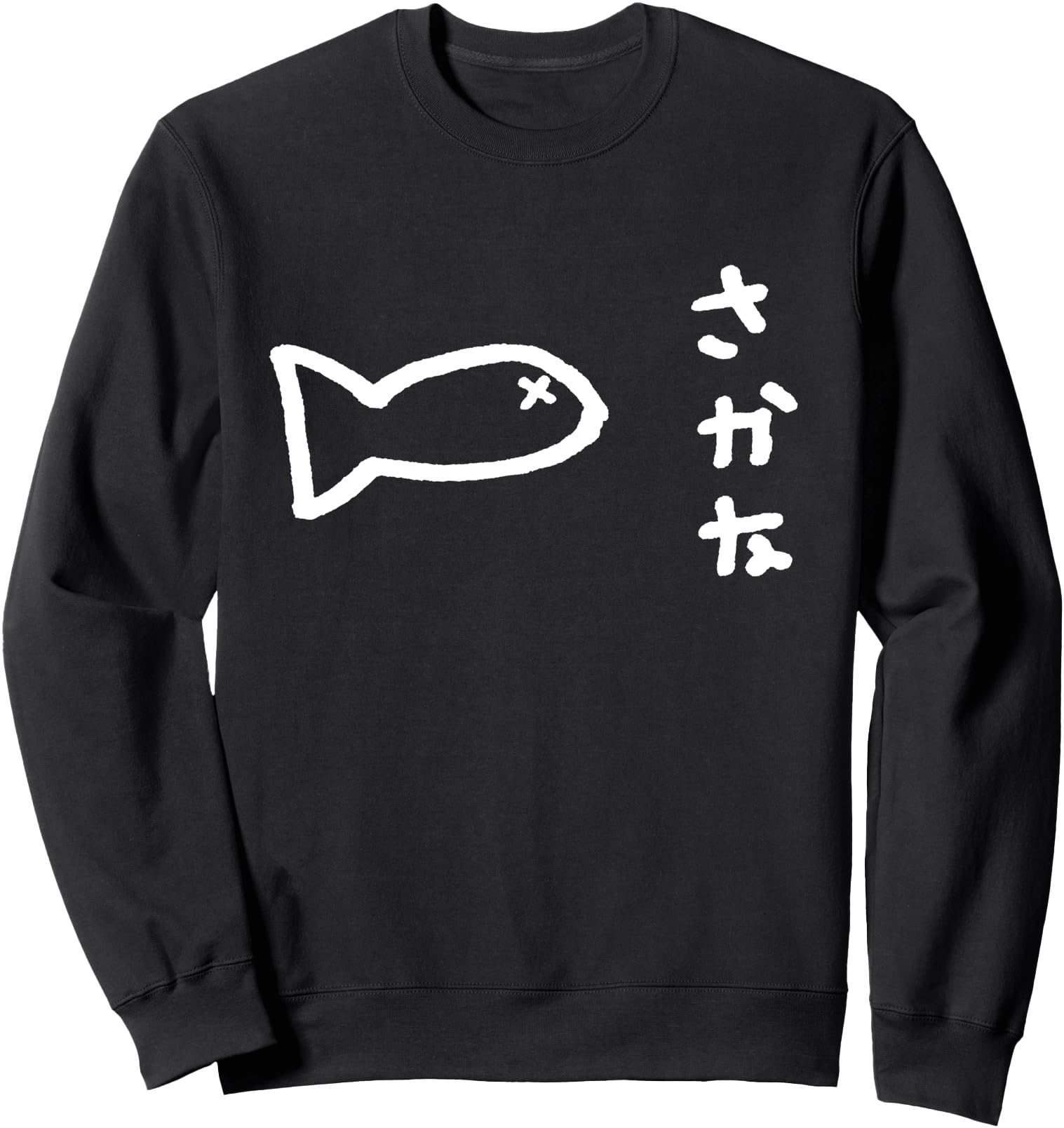 Japanese Sweatshirt - Fish Drawing - White Font