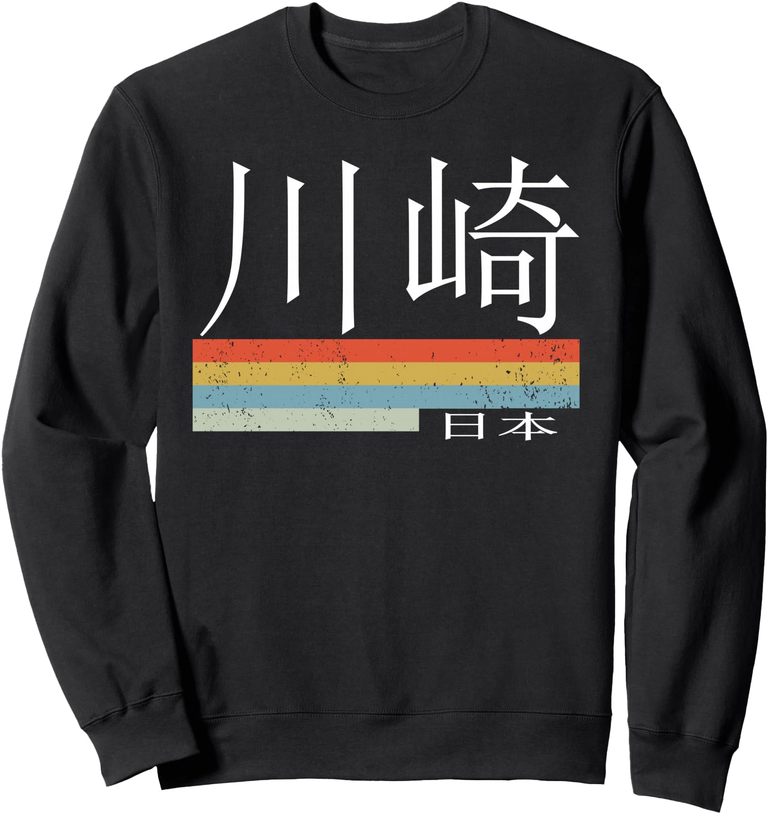 Kawasaki Written In Japanese Sweatshirt