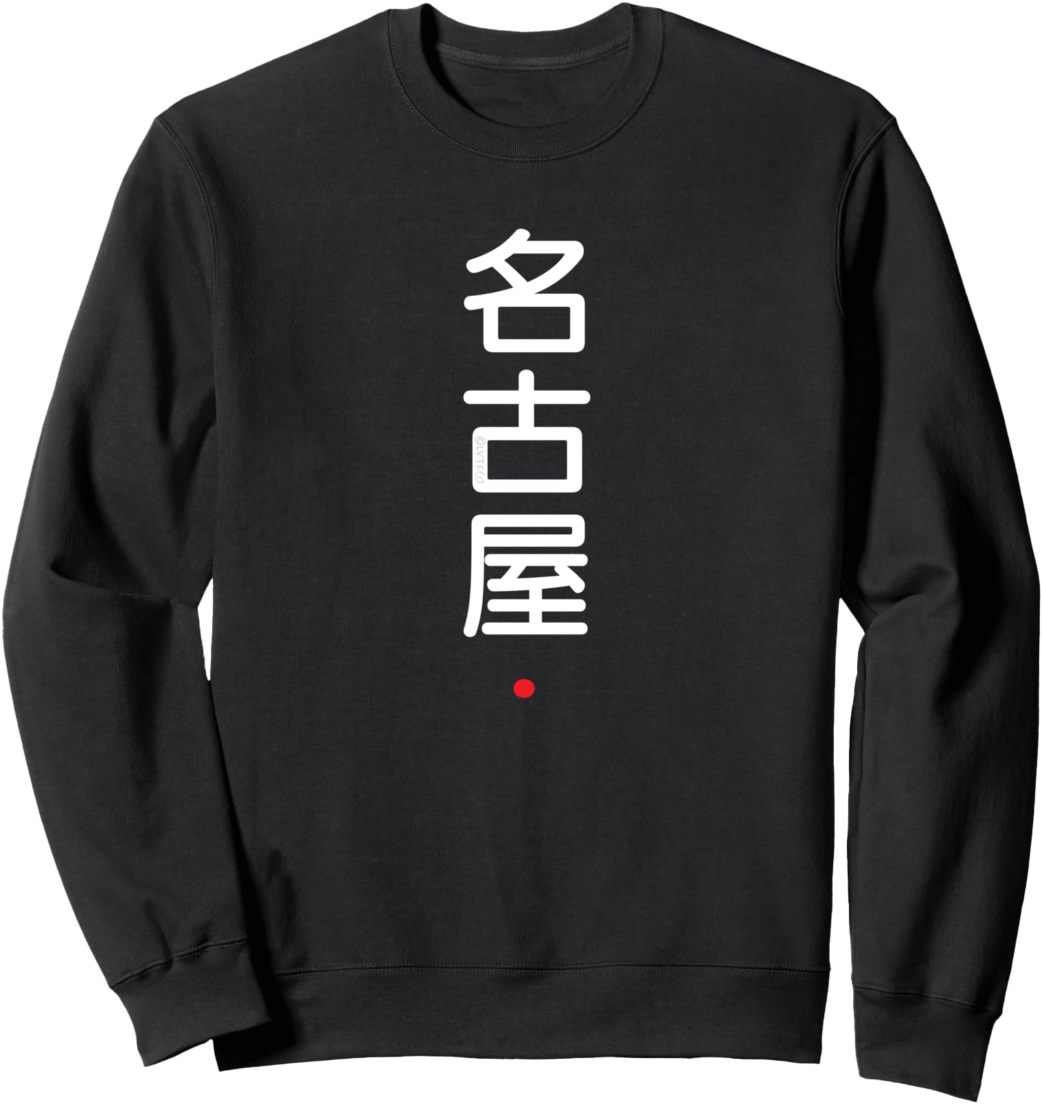 Nagoya Kanji Word Japanese Fashion Sweatshirt