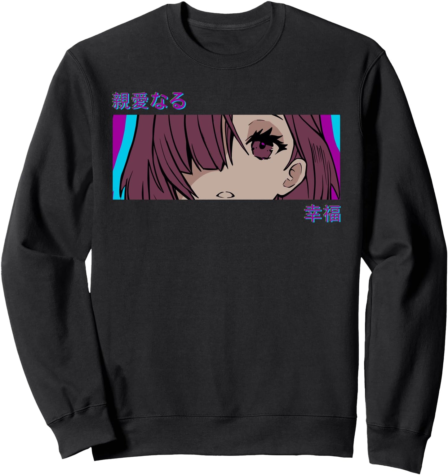 Anime Girl Eyes - Japan Culture Art - Japanese Aesthetic Sweatshirt