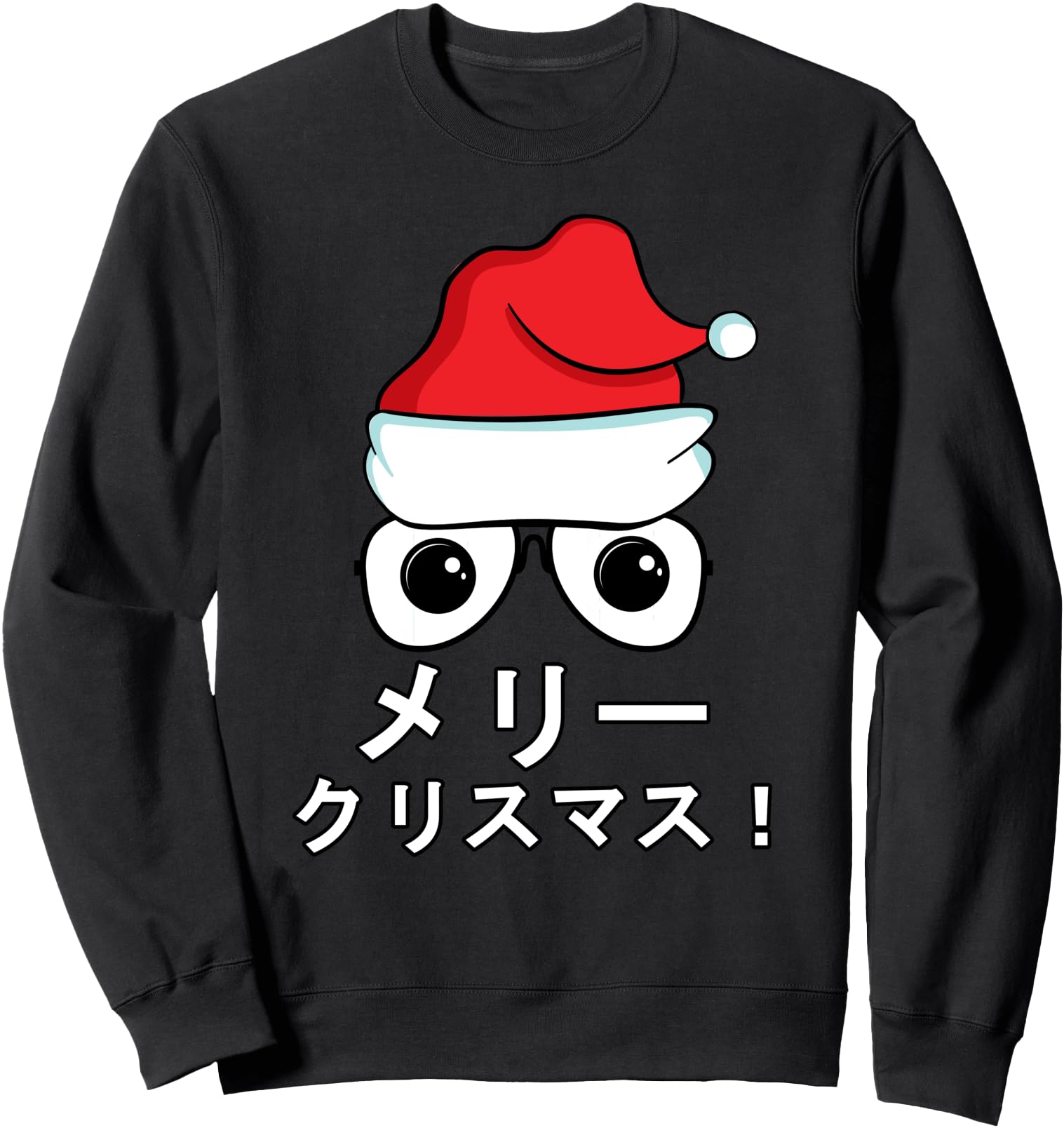 Santa Hat Merry Christmas Anime Japanese Cute Kawaii Eyes Sweatshirt