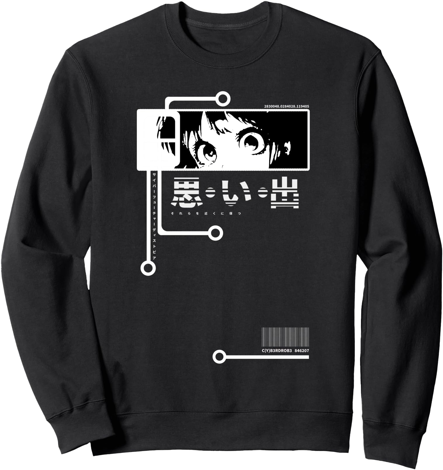 Techwear Japanese Anime Memories Sweatshirt