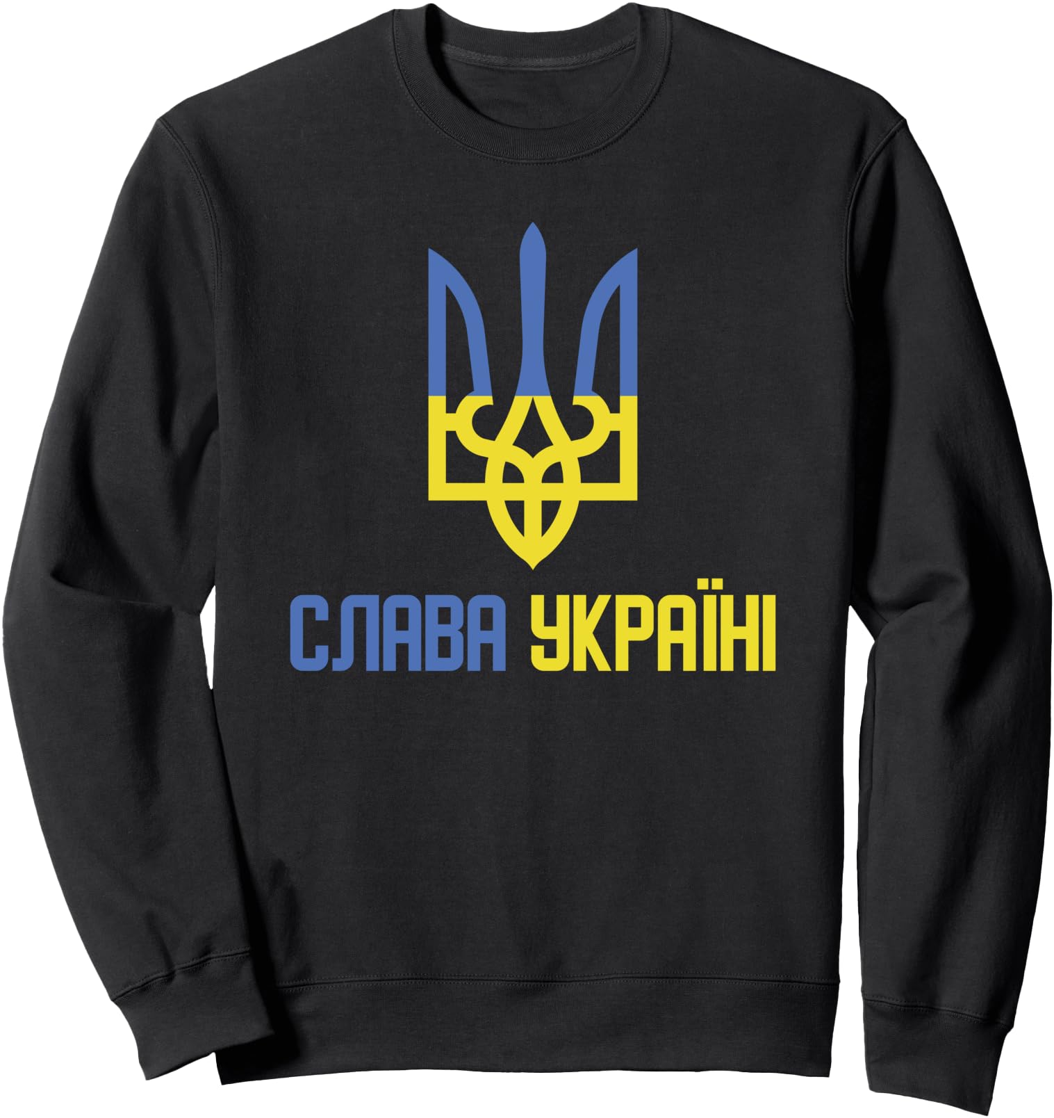 Glory to Ukraine (Slava Ukraini) Ukrainian saying design Sweatshirt