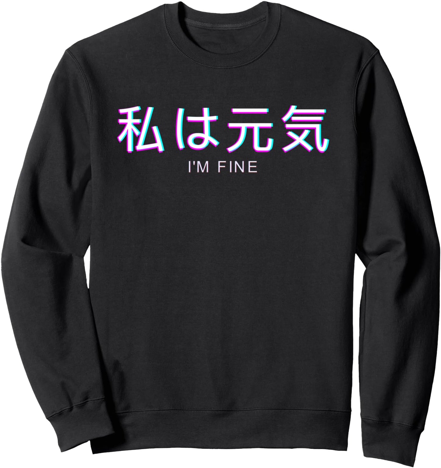 Vaporwave Aesthetic Clothes eboy egirl Japanese Japan Style Sweatshirt