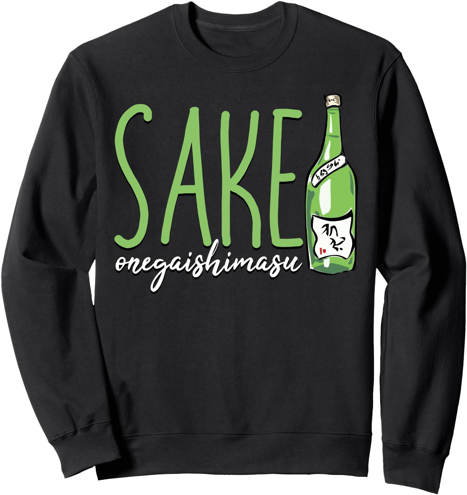 Sake Onegaishimasu Sake Please Sake Lover Japanese Sake Sweatshirt