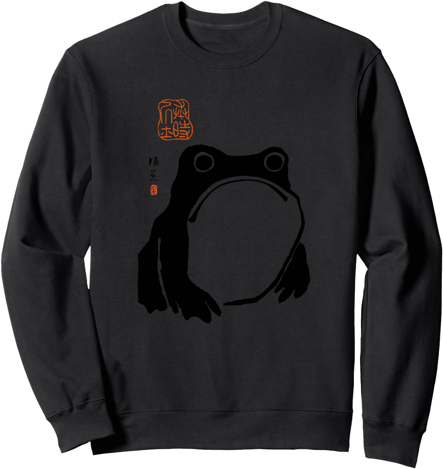 Grumpy Frog Japanese Ink - Traditional Art Humor Sweatshirt