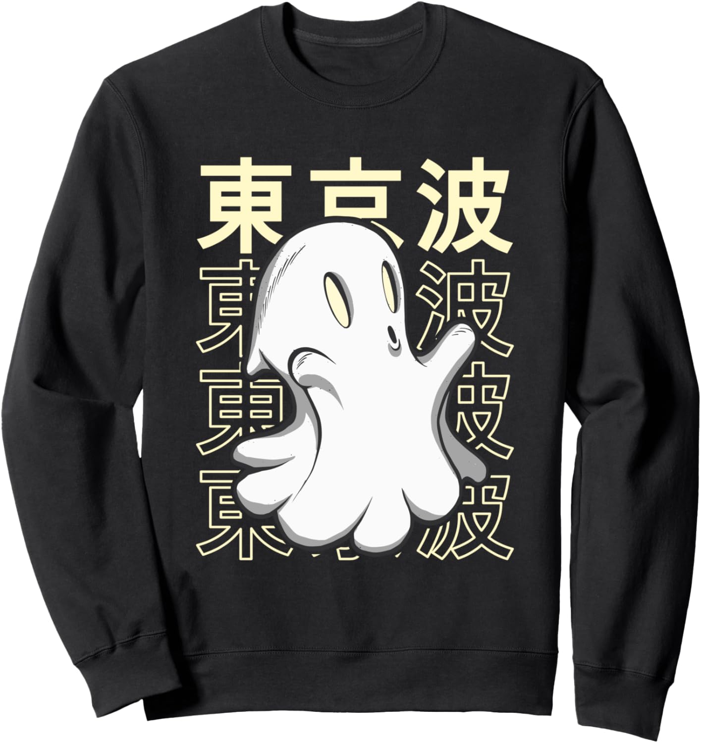 Kawaii Ghost Japan Halloween Cute Boo Girls Teen Anime Sweatshirt