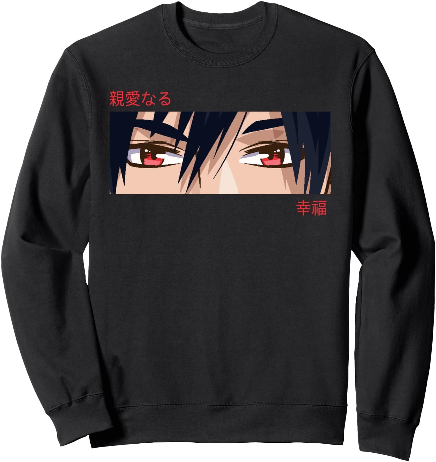Anime Boy Eyes - Japan Culture Art - Japanese Aesthetic Sweatshirt
