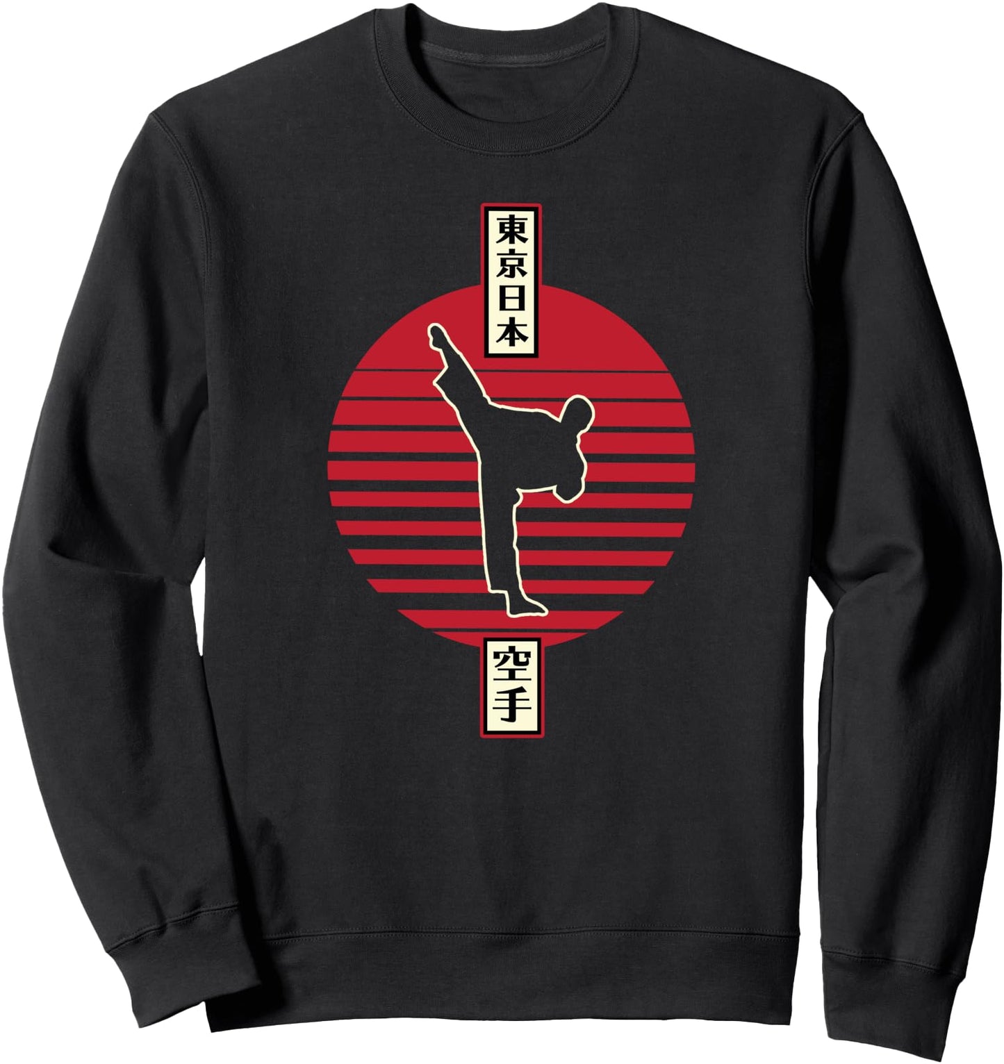 Karate Kick Minimalist Japanese Design Aesthetic with Kanji Sweatshirt