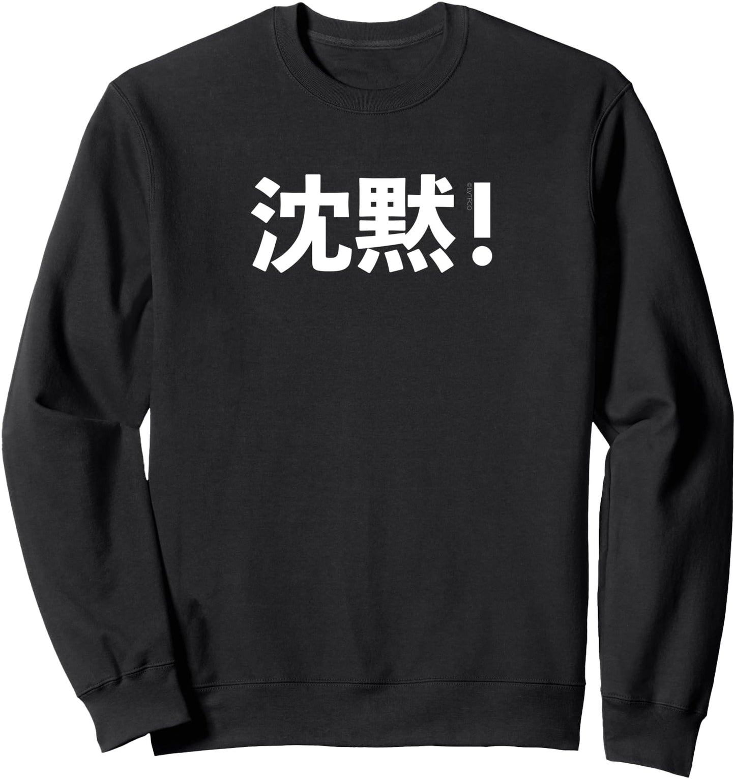 Silence! Japanese Kanji Character Funny Sweatshirt
