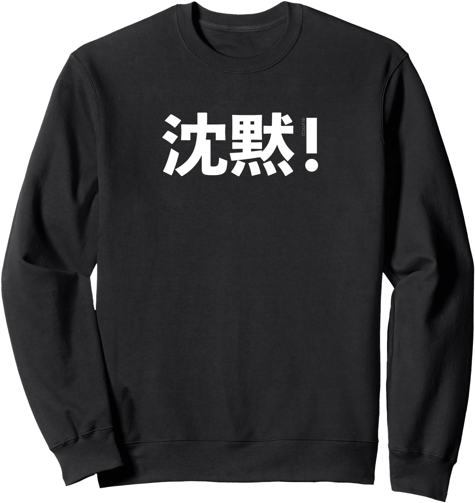 Silence! Japanese Kanji Character Funny Sweatshirt
