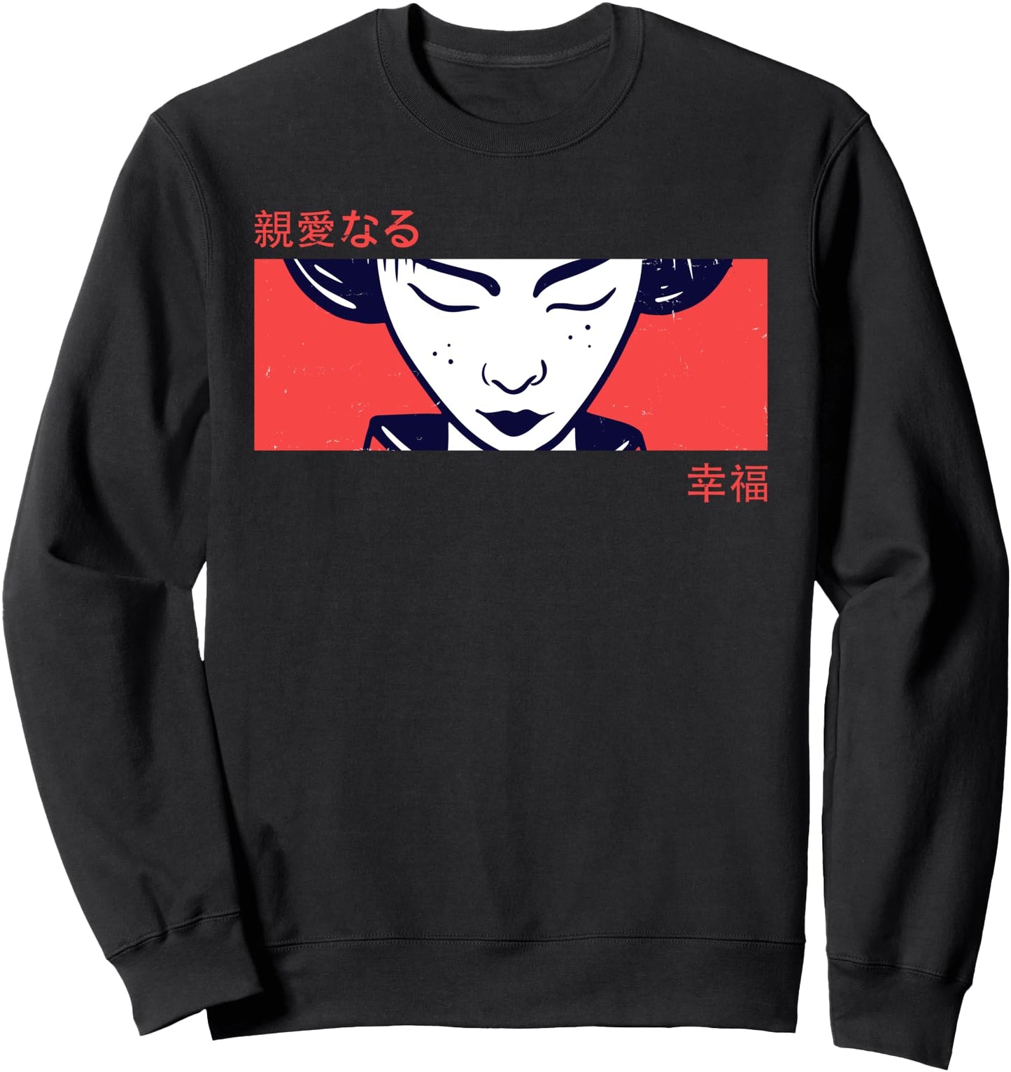 Anime Girl Eyes - Japan Culture Art - Japanese Aesthetic Sweatshirt