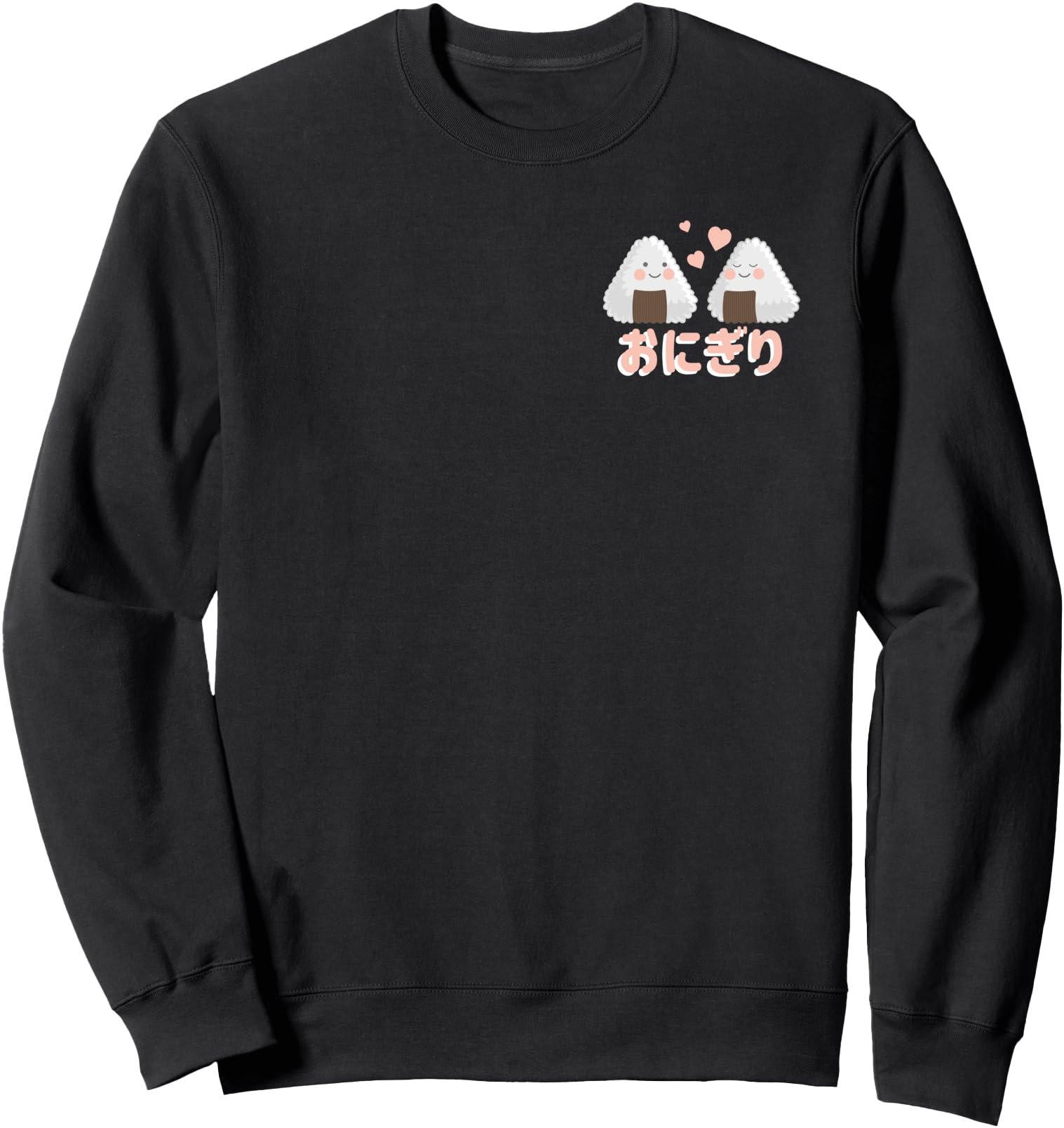 Onigiri japanese rice ball Sweatshirt