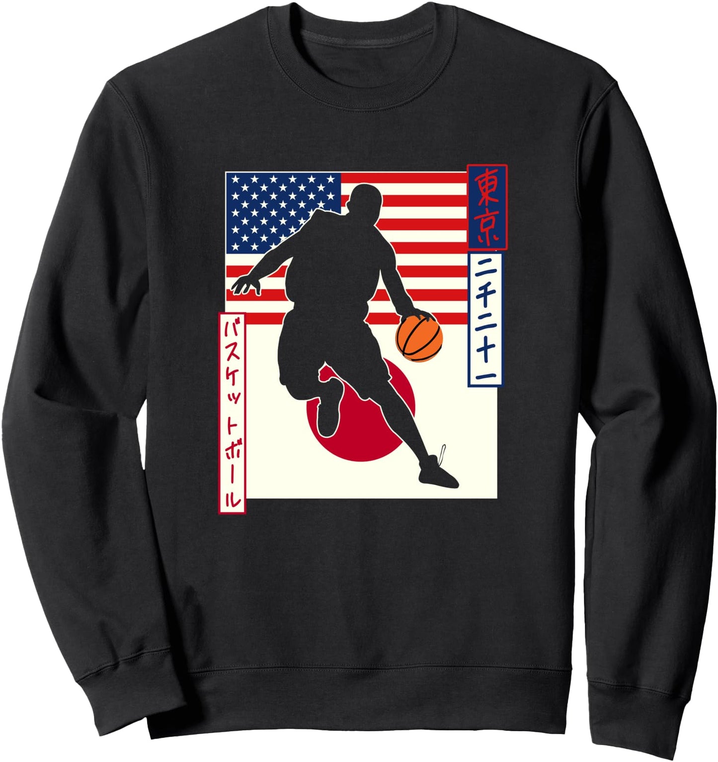 Basketball Player US & Japanese Flag Mashup with Katakana Sweatshirt
