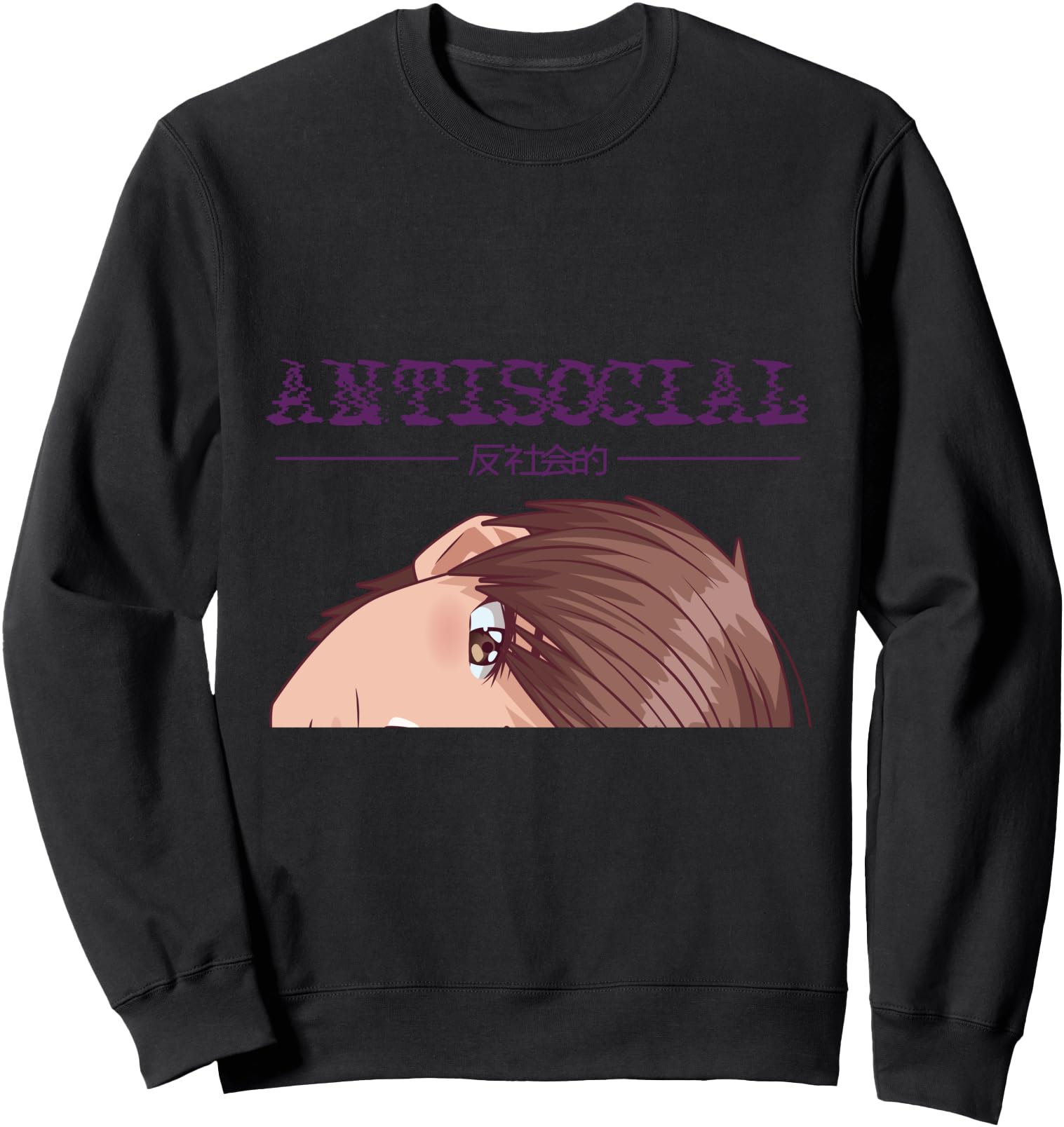 AntiSocial Introvert Eboy Japanese Aesthetic Edgy Clothes Sweatshirt