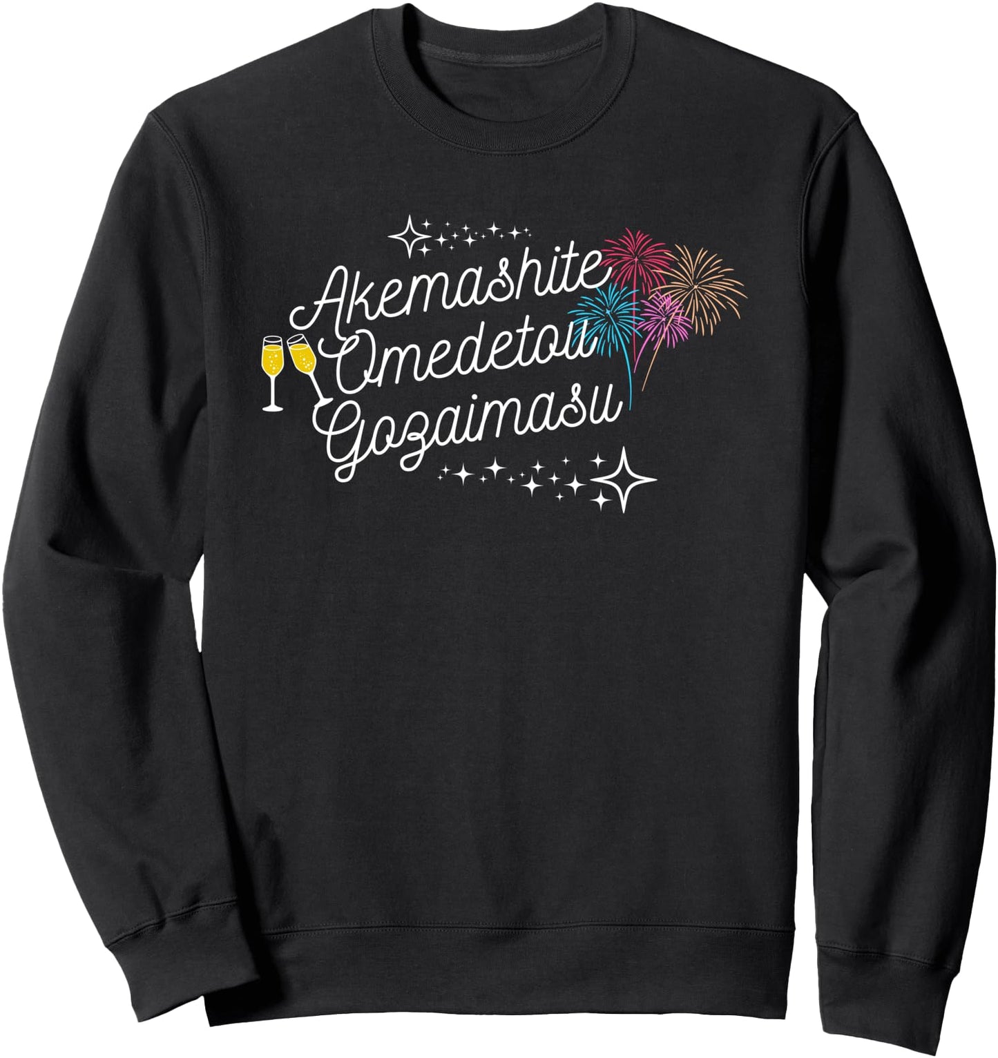 Akemashite Omedetou Gozaimasu Japanese New Year Sweatshirt