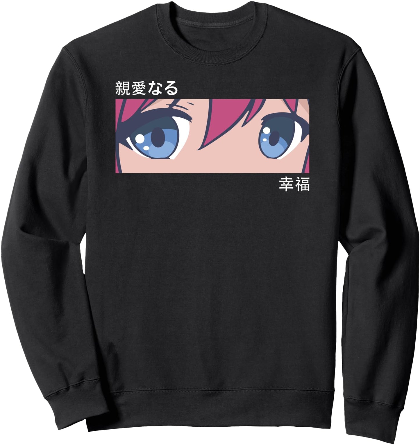 Anime Girl Eyes - Japan Culture Art - Japanese Aesthetic Sweatshirt