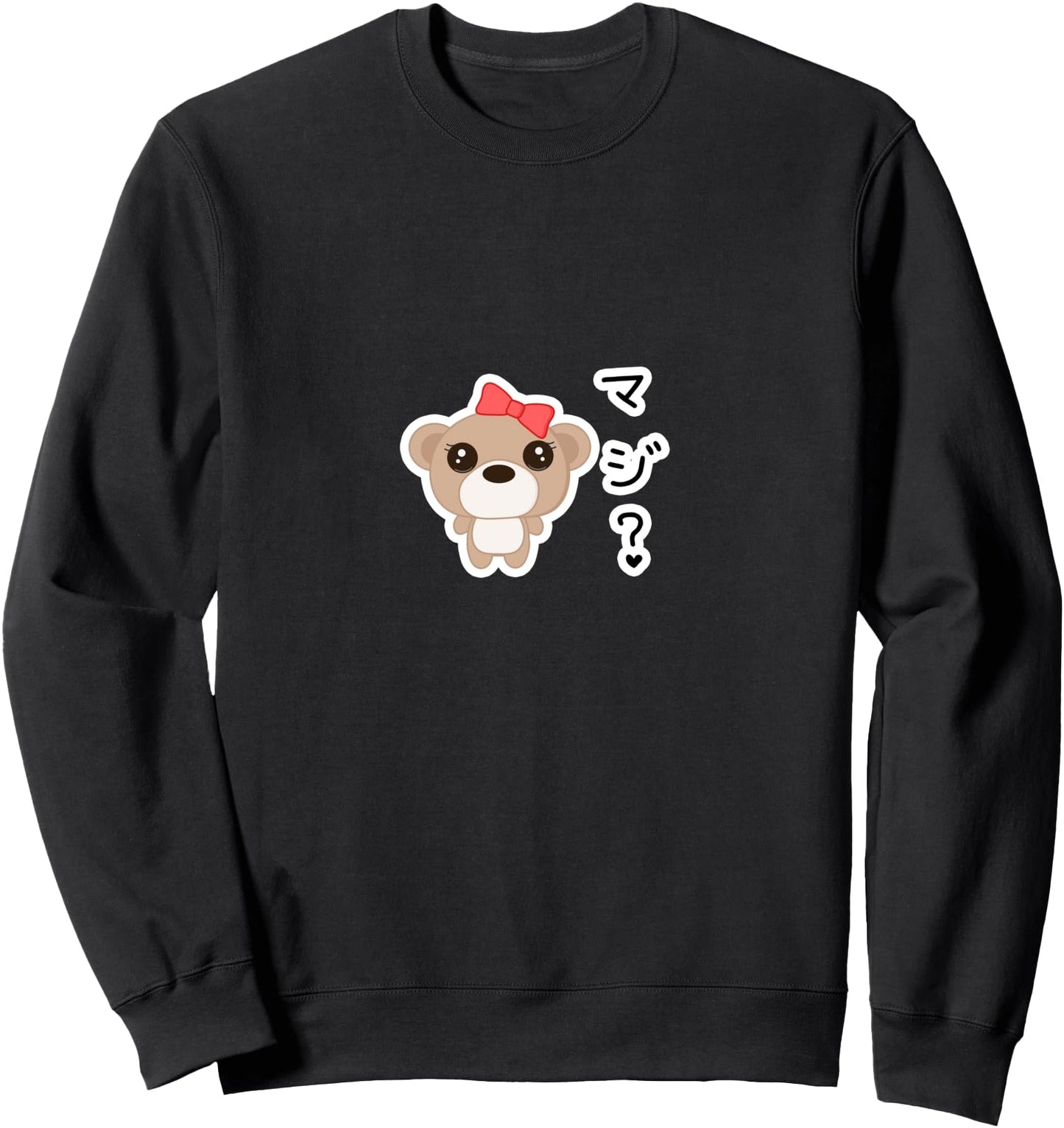Maji? For Real? In Japanese Sweatshirt