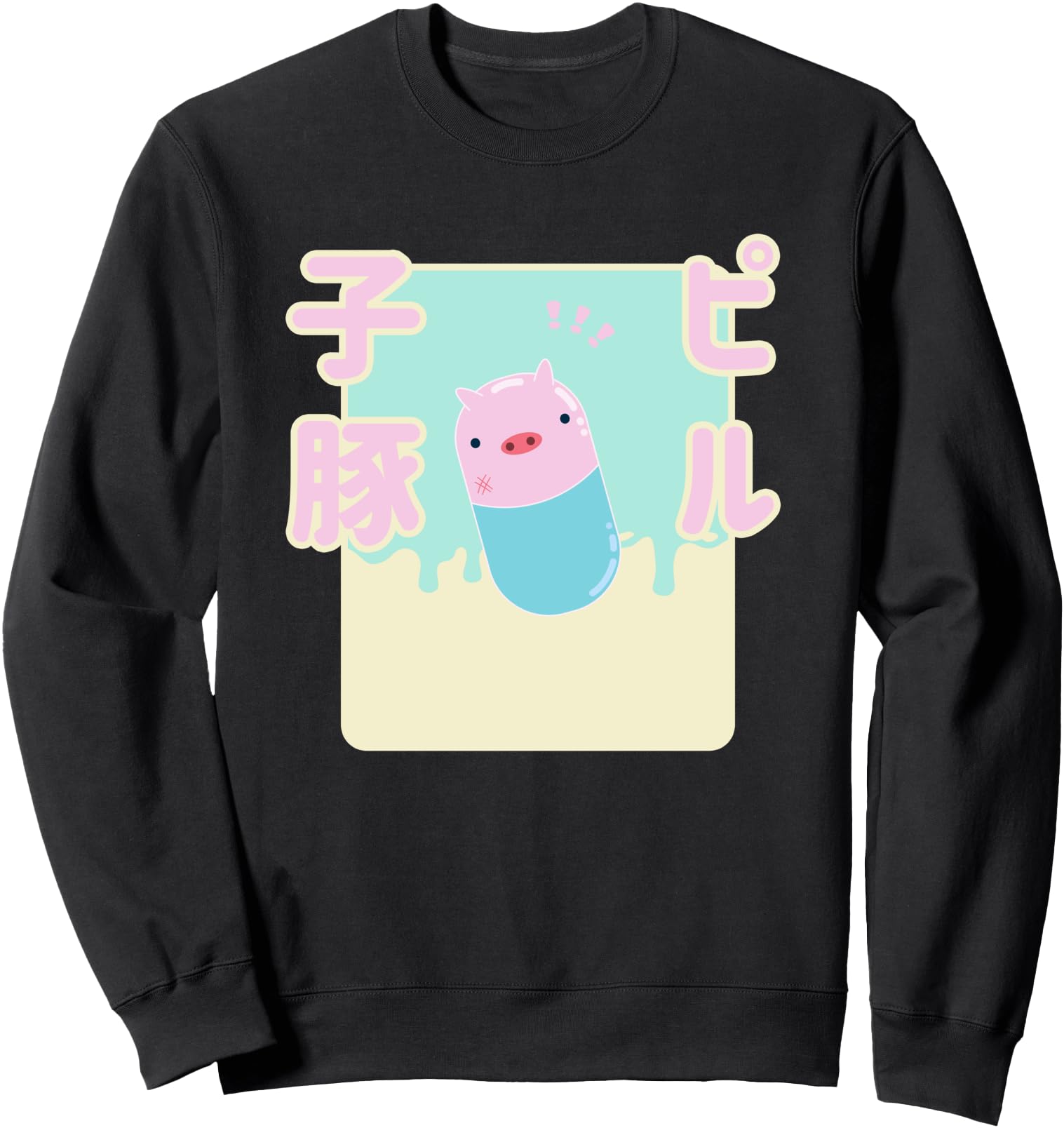 Kawaii Neo Funny Japanese Buta Pig Japanese Pastel Goth Sweatshirt
