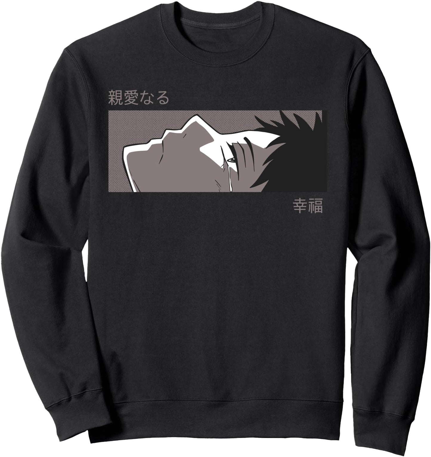 Anime Sad Boy Eyes - Japan Culture Art - Japanese Aesthetic Sweatshirt