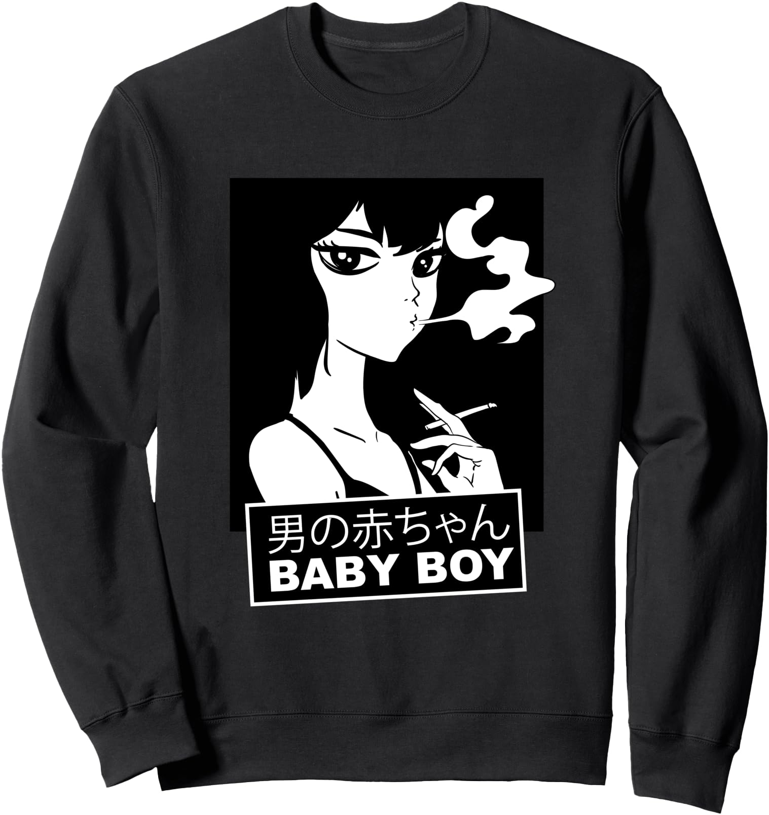 Aesthetic Vaporwave Baby Boy Smoking. Japanese Anime Otaku Sweatshirt