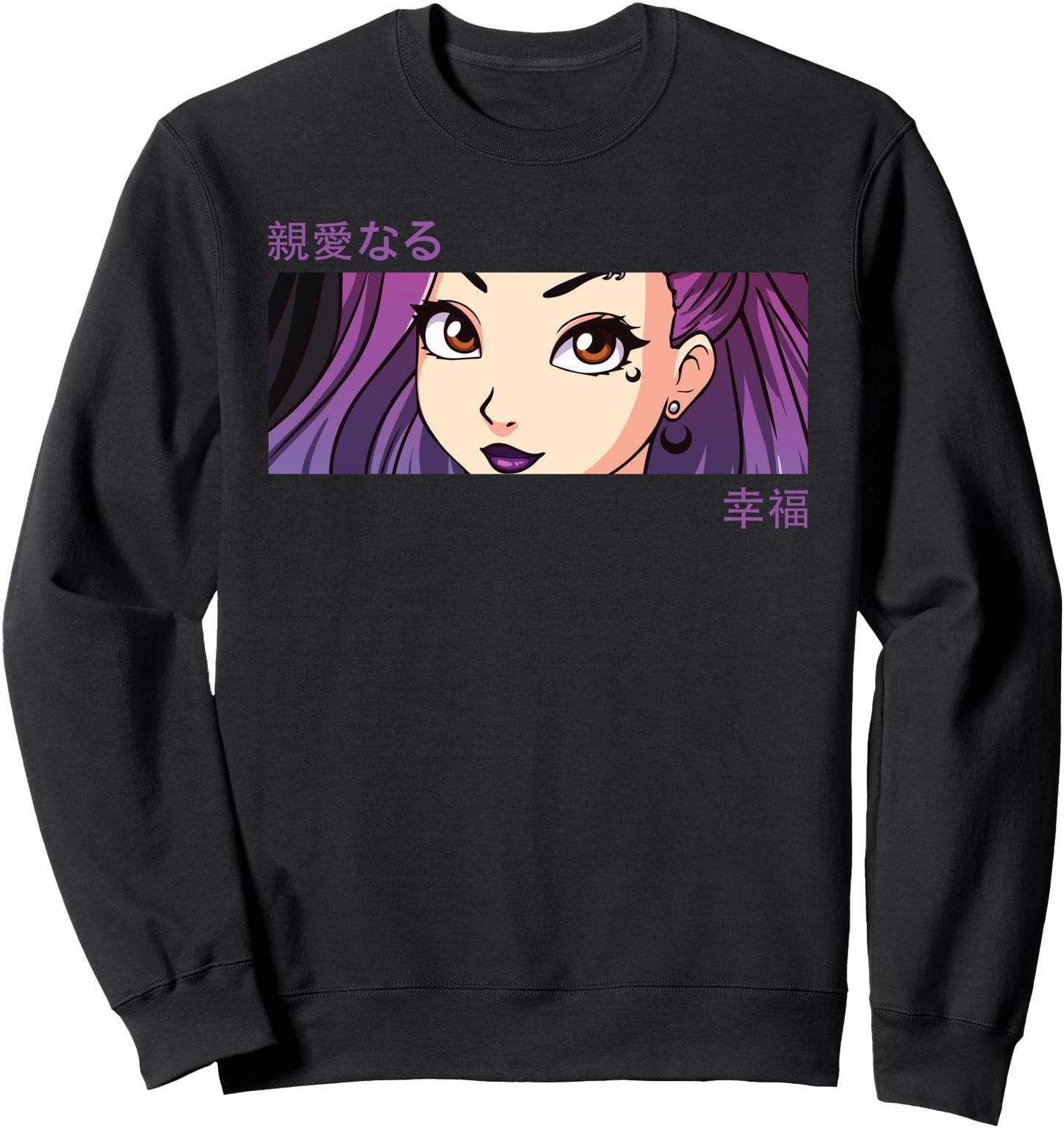 Anime Girl Eyes - Japan Culture Art - Japanese Aesthetic Sweatshirt