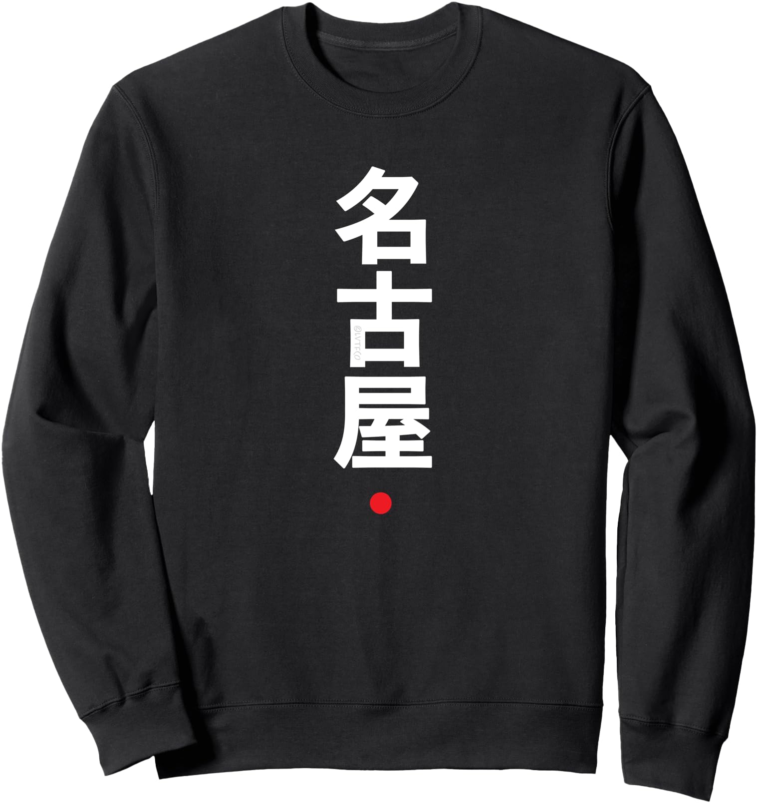 Nagoya Kanji Character Word Japanese Fashion Sweatshirt