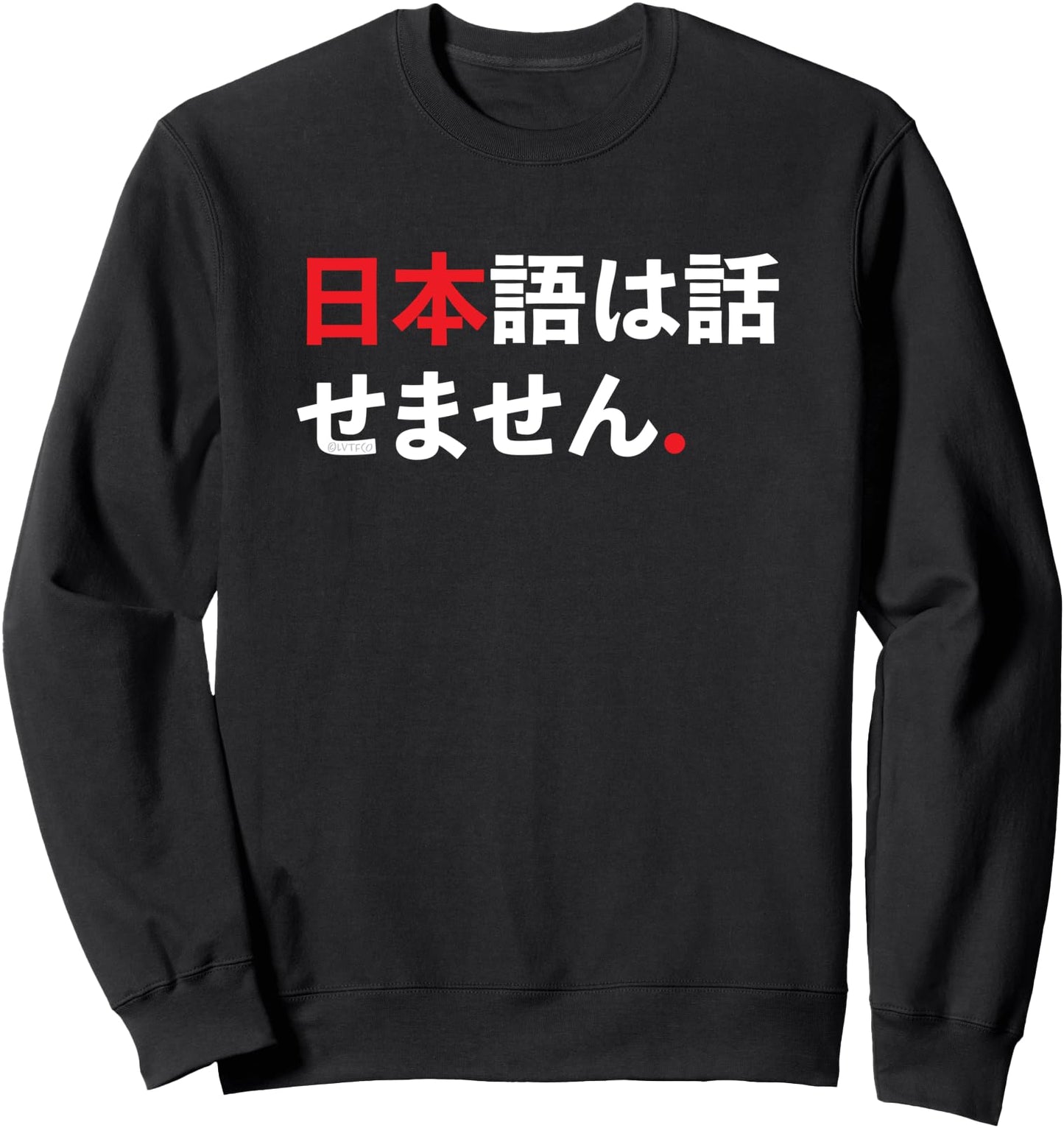 I Don't Speak Japanese Funny Japanese Language Humor Sweatshirt