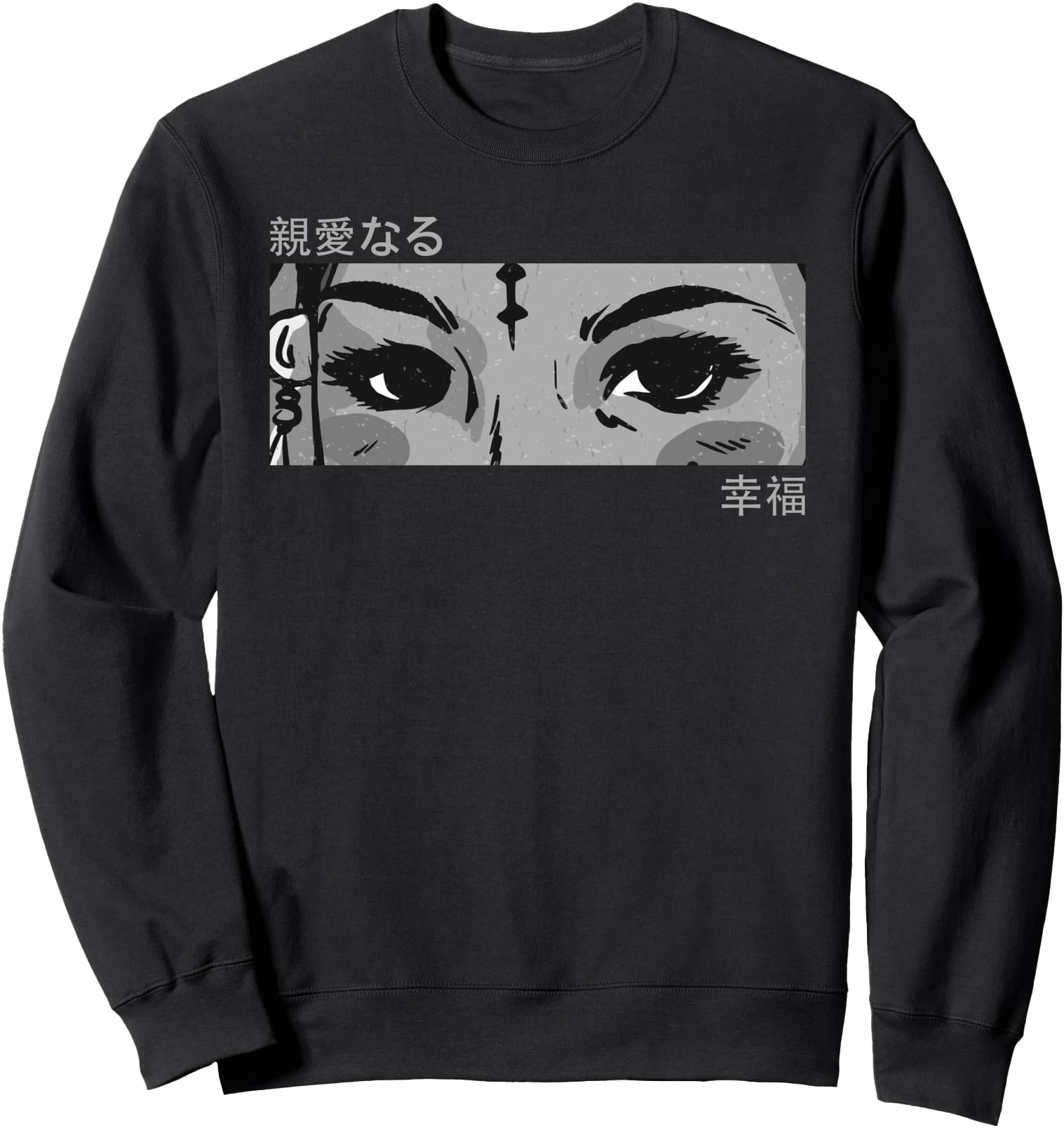 Anime Girl Eyes - Japan Culture Art - Japanese Aesthetic Sweatshirt