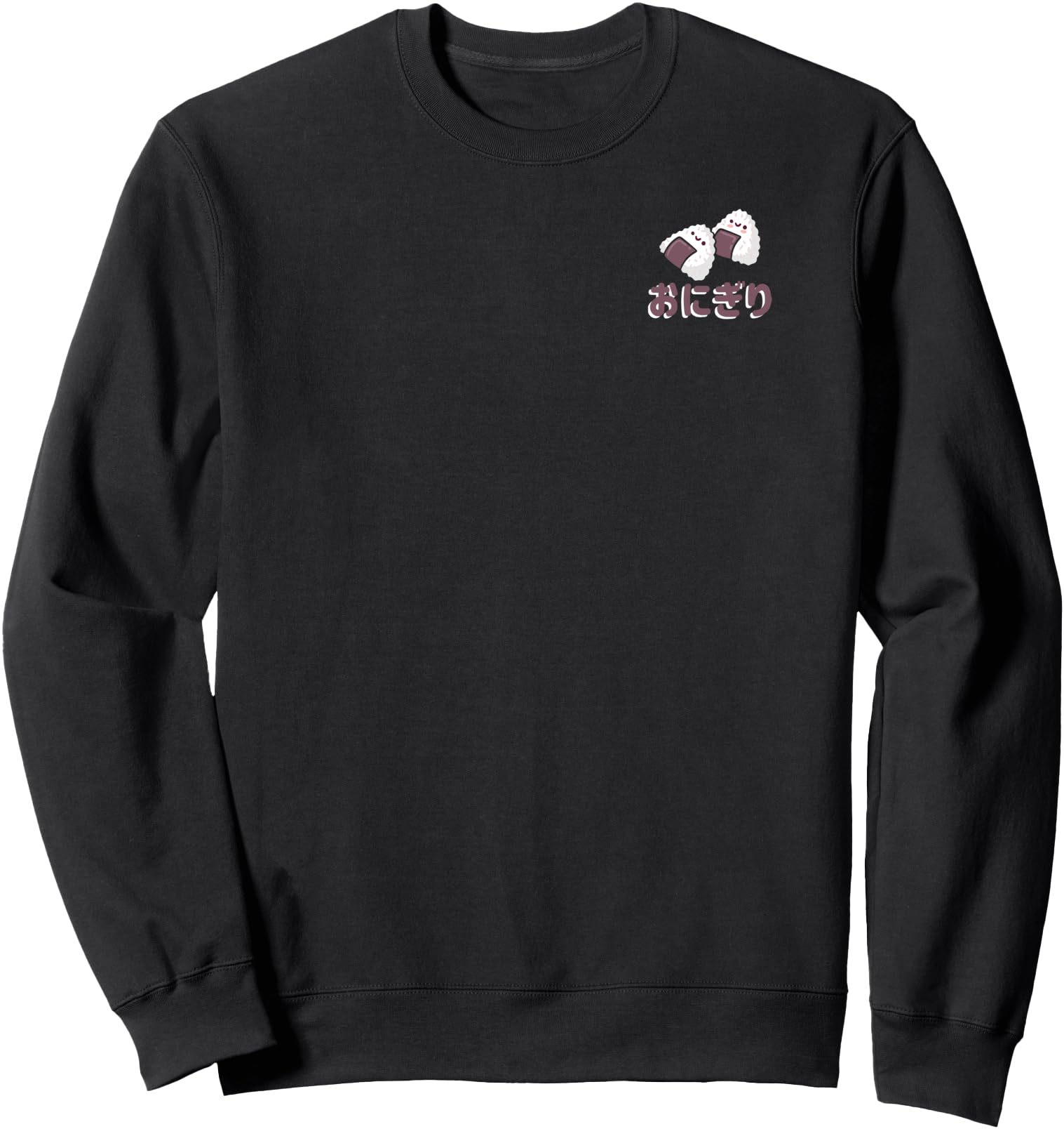 Onigiri japanese rice ball Sweatshirt
