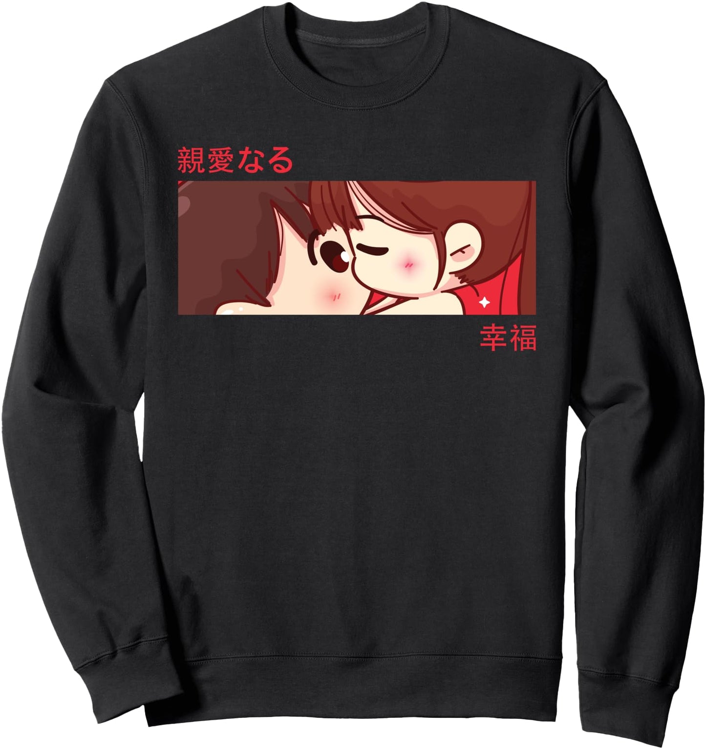Anime Girl Eyes - Japan Culture Couple - Japanese Aesthetic Sweatshirt