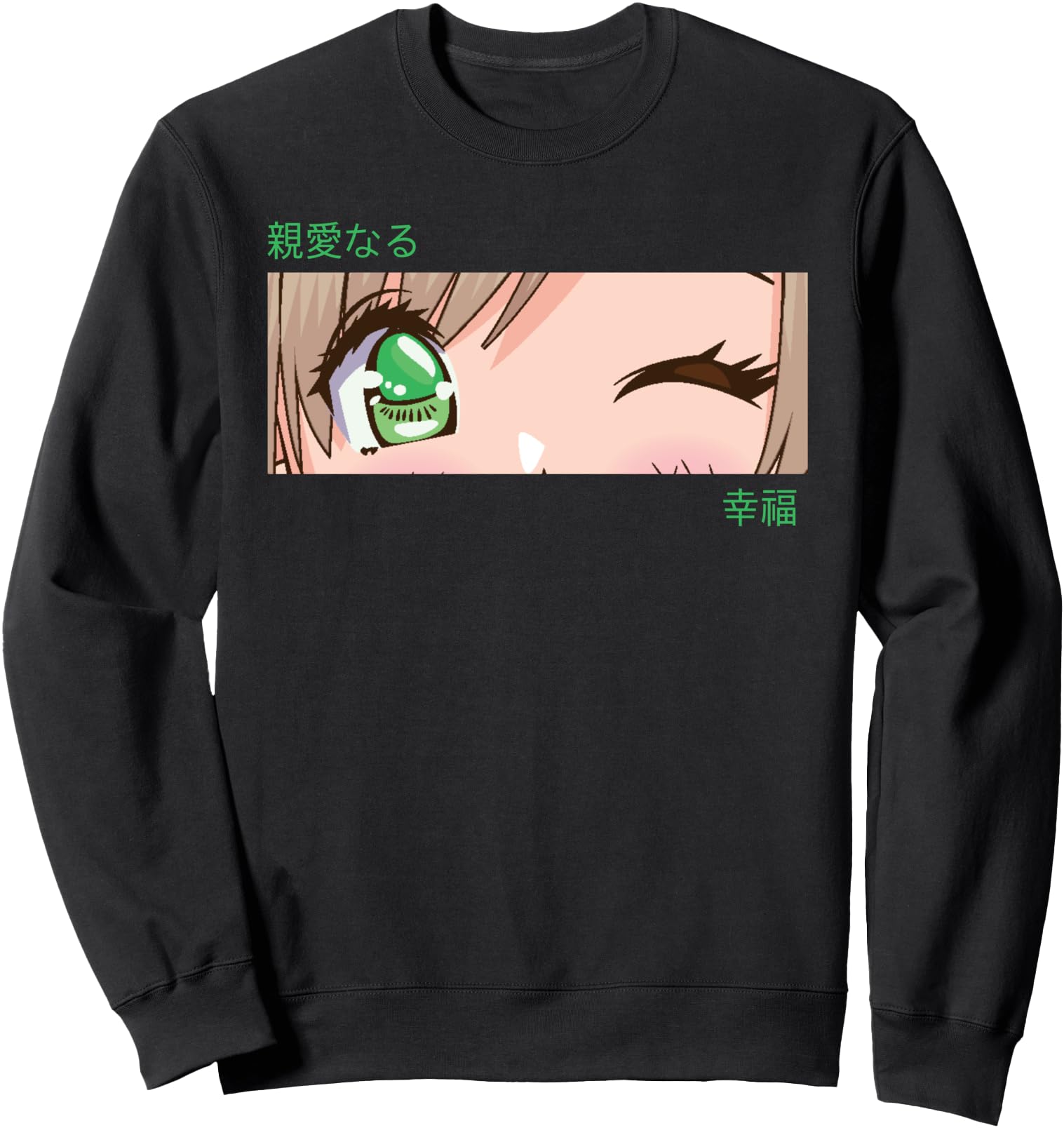 Anime Girl Eyes - Japan Culture Art - Japanese Aesthetic Sweatshirt