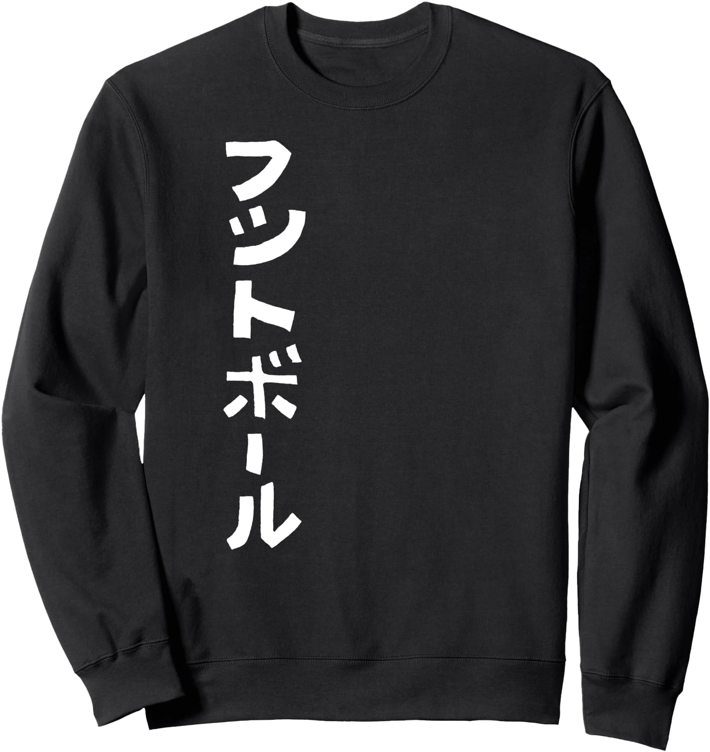 Soccer (Japanese) Character Katakana - Typography Sweatshirt