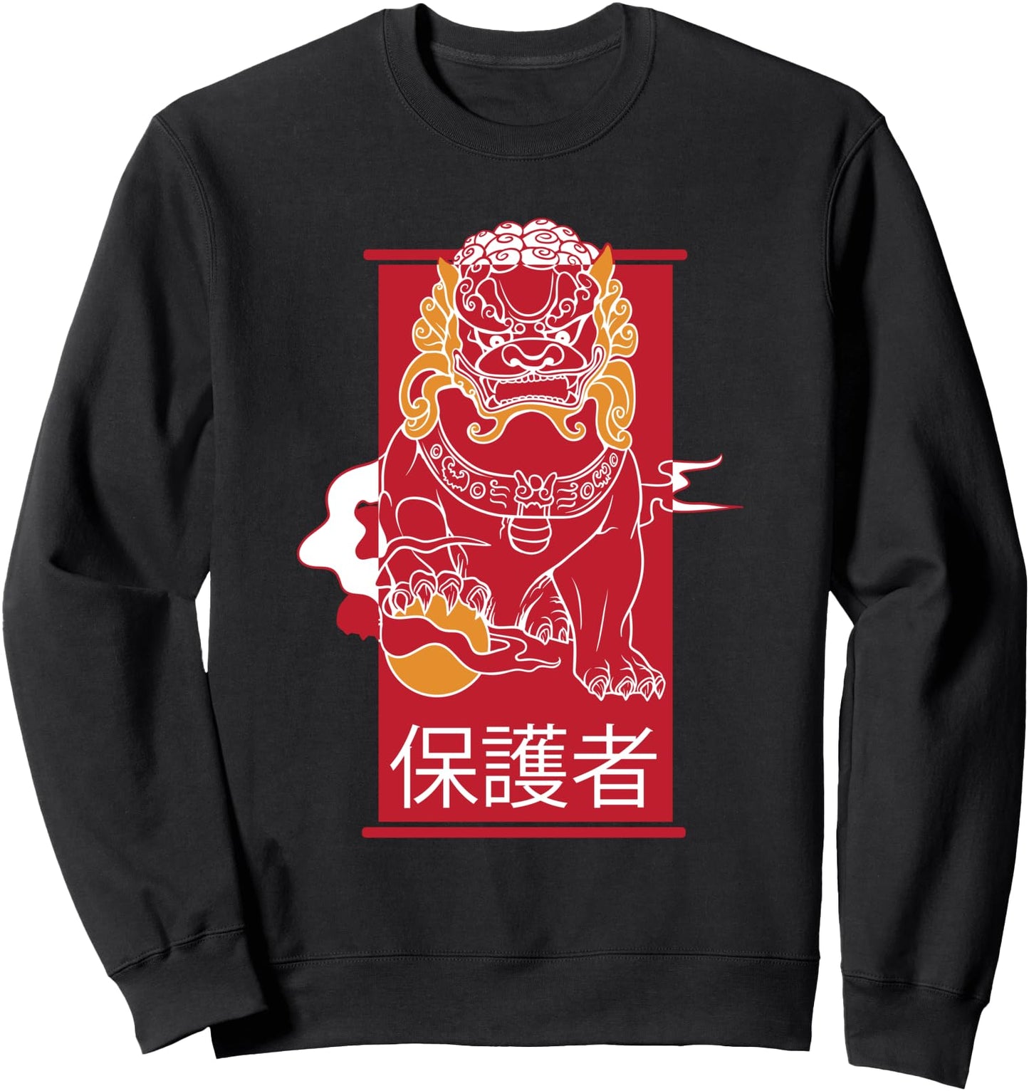 Fu dog GUARDIAN harajuku japanese art culture Sweatshirt