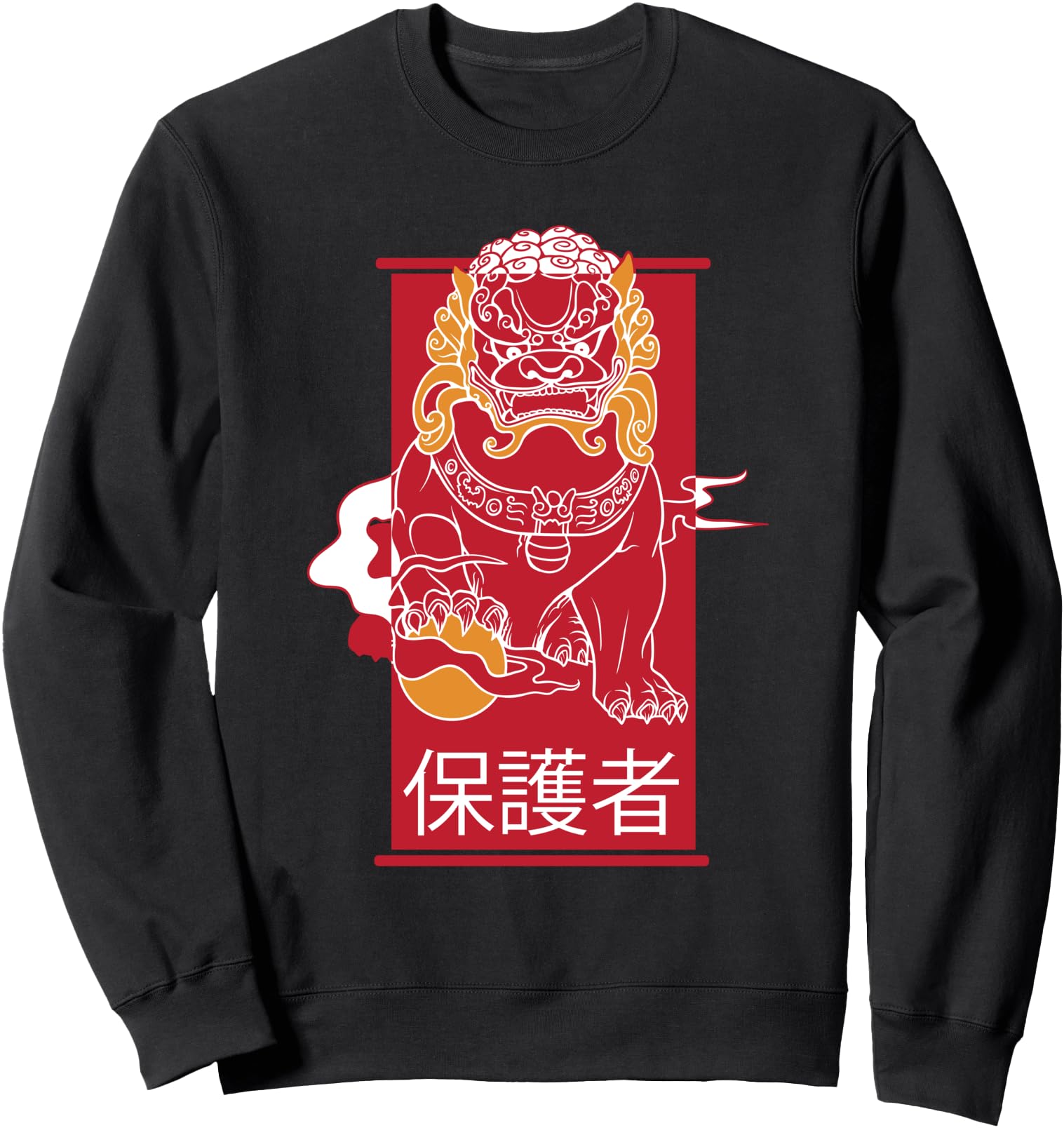 Fu dog GUARDIAN harajuku japanese art culture Sweatshirt