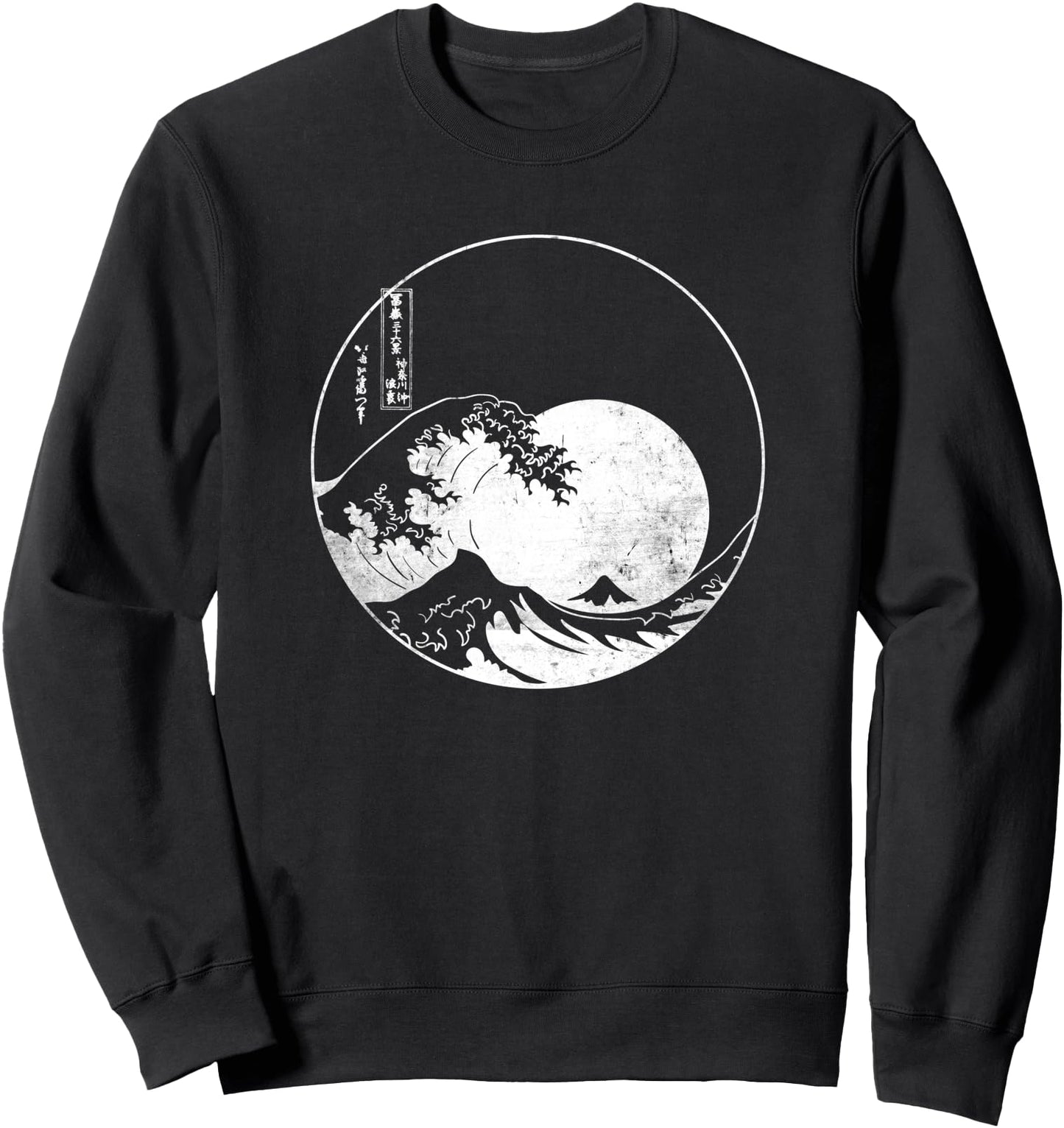 Great Wave off Kanagawa Hokusai Vintage Japanese Art Sweatshirt