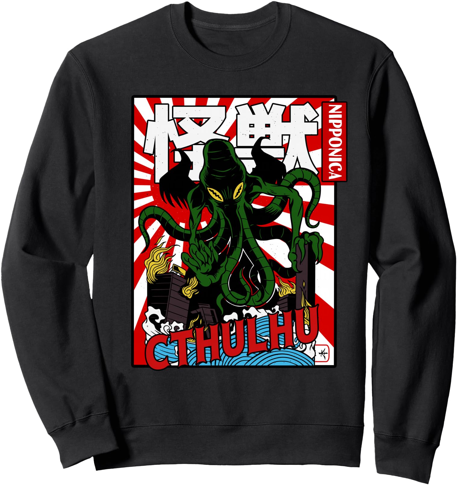 CTHULHU. Japanese Anime Monster Attack, Old Poster Japanese Sweatshirt