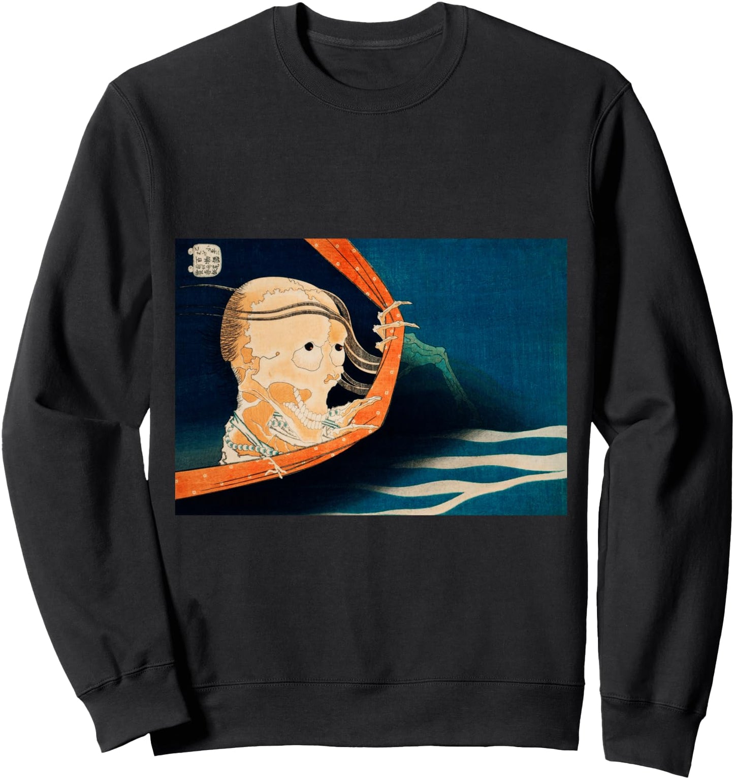 Kohada Koheiji Ghost Hokusai Japanese Ukiyo-e Print Sweatshirt