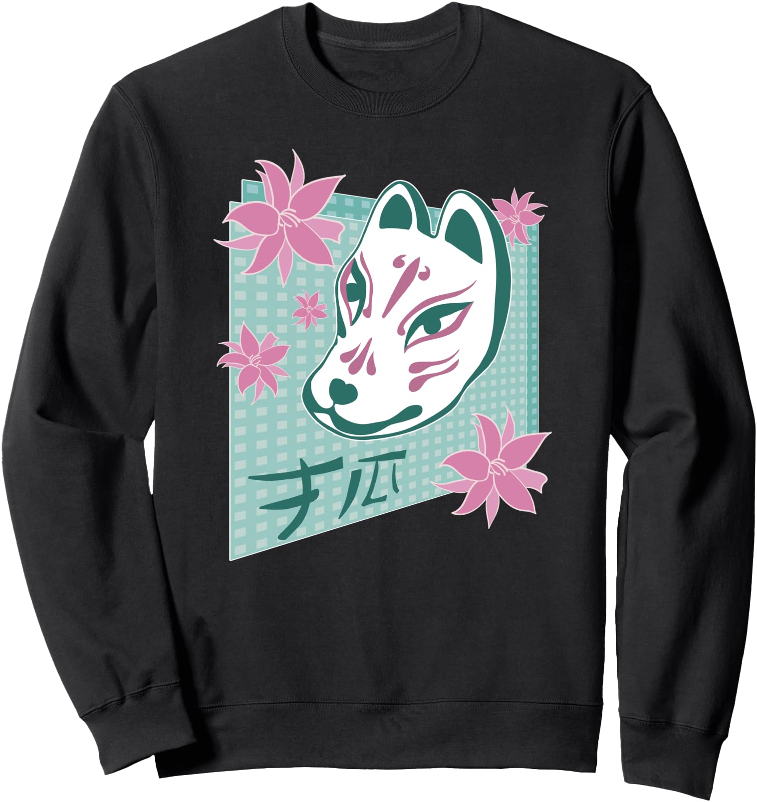 Funny Retro Japanese Fox Mask Kawaii Sweatshirt